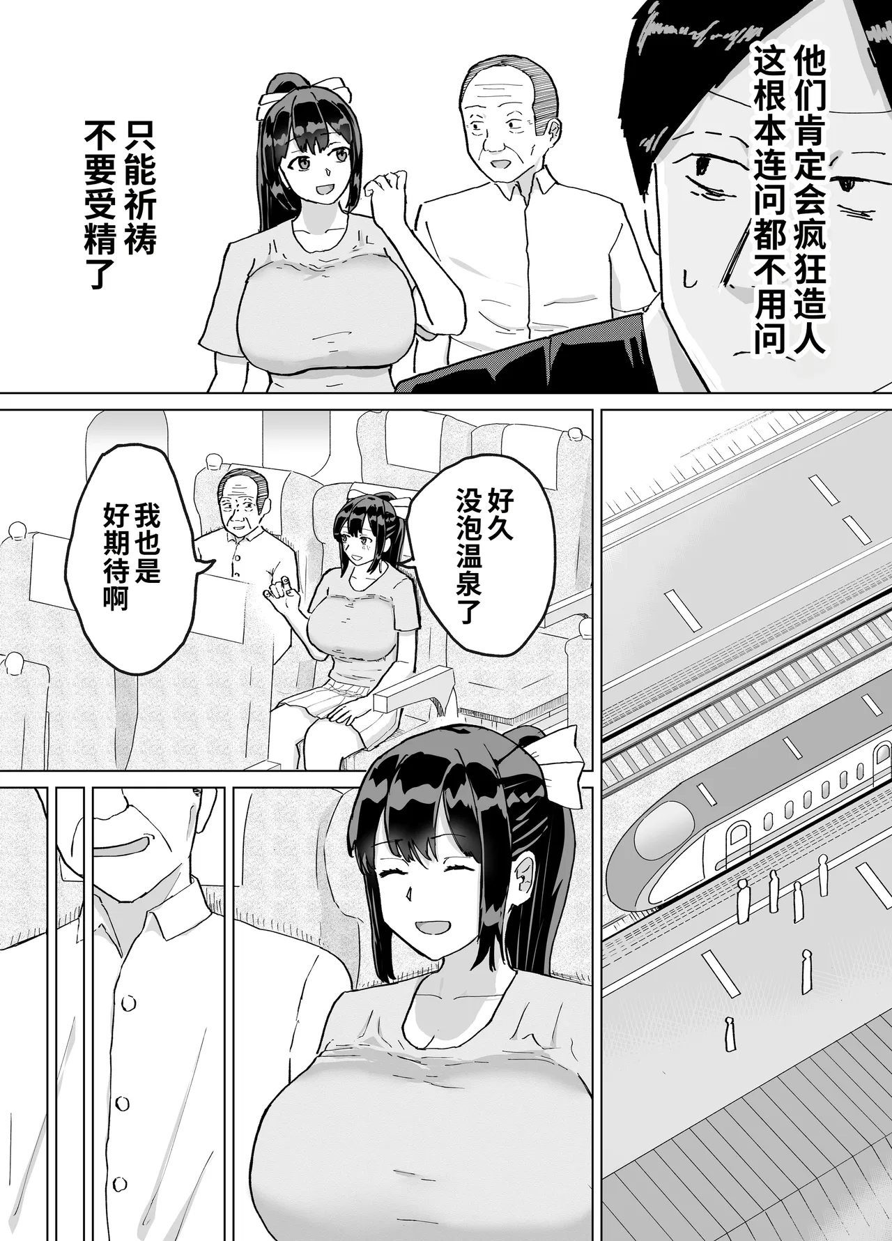 全集 29