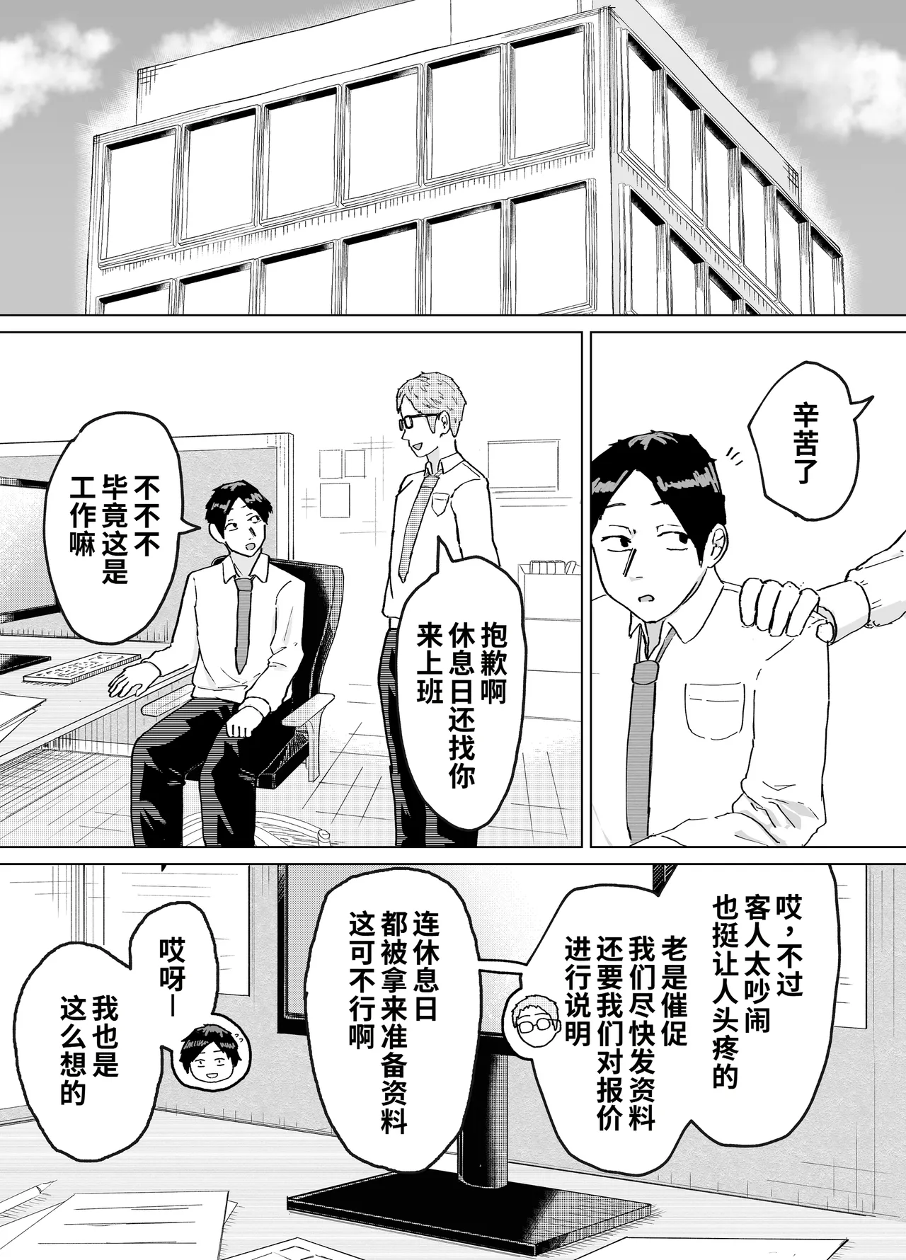 全集 30