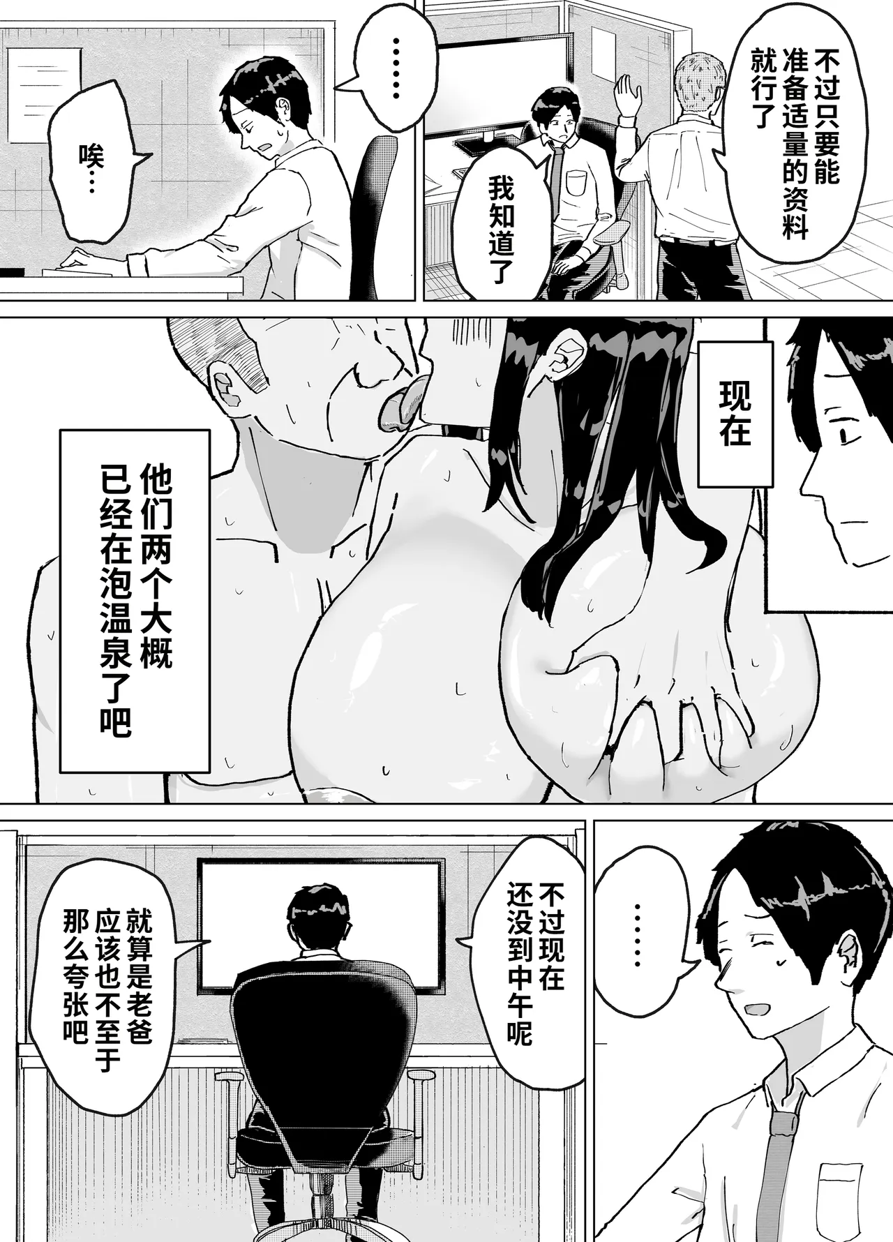 全集 31