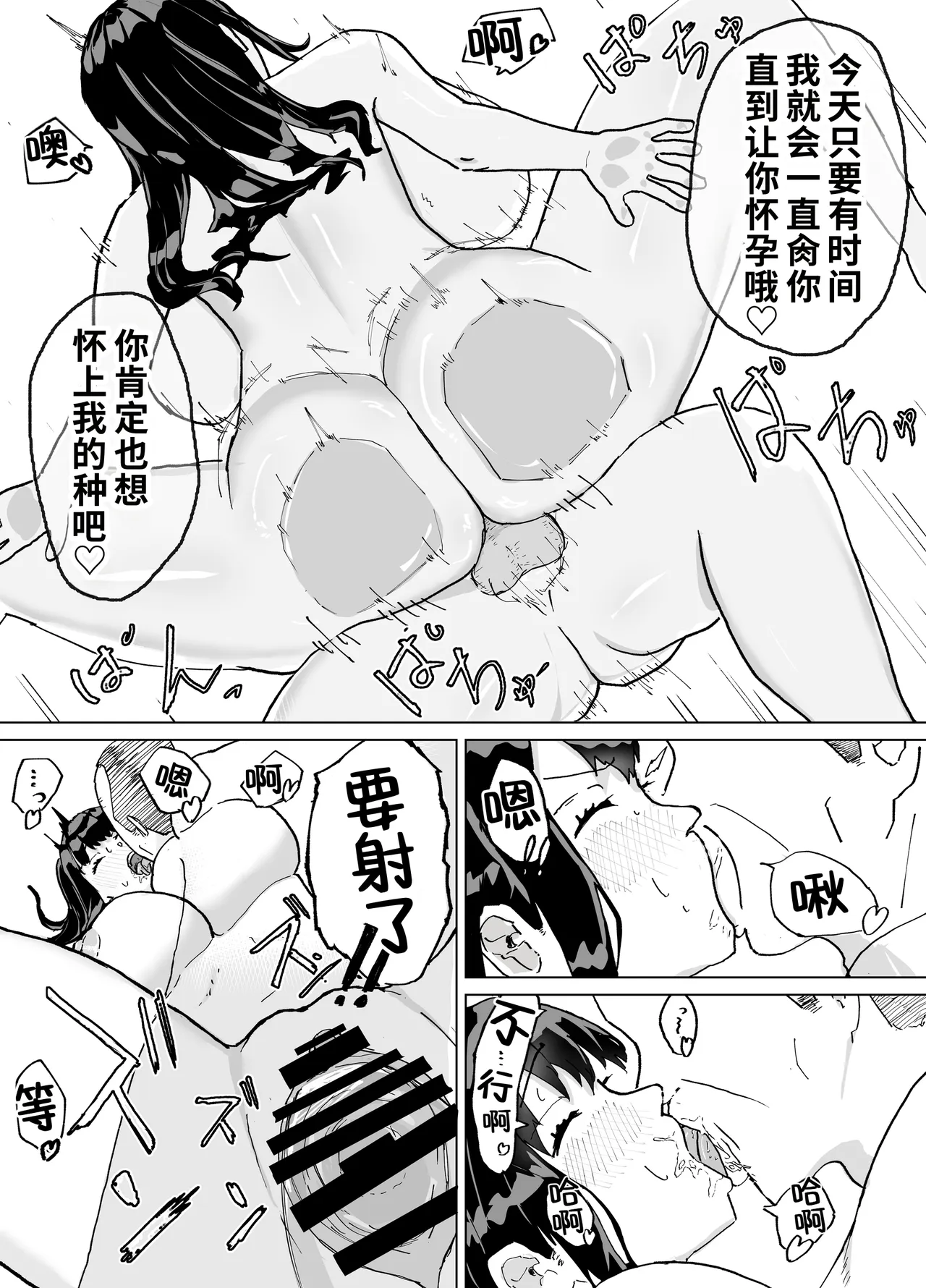 全集 33