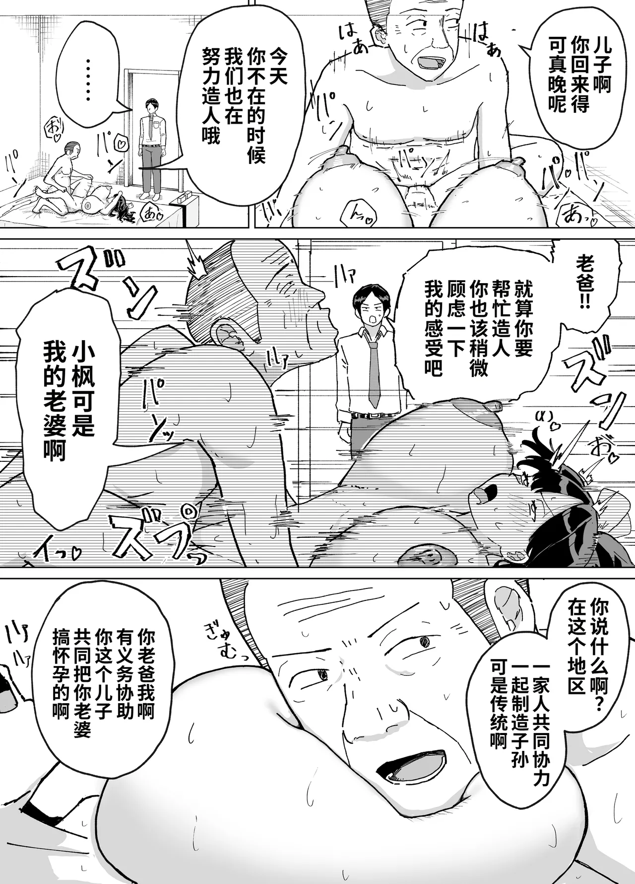 全集 4