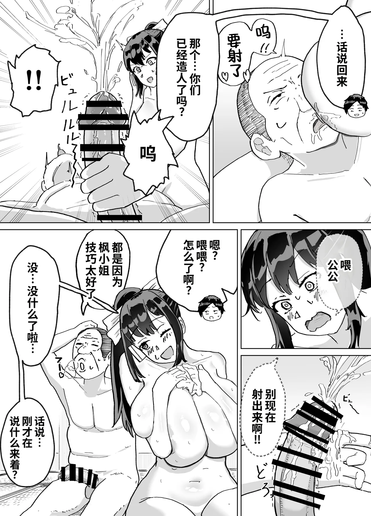 全集 43