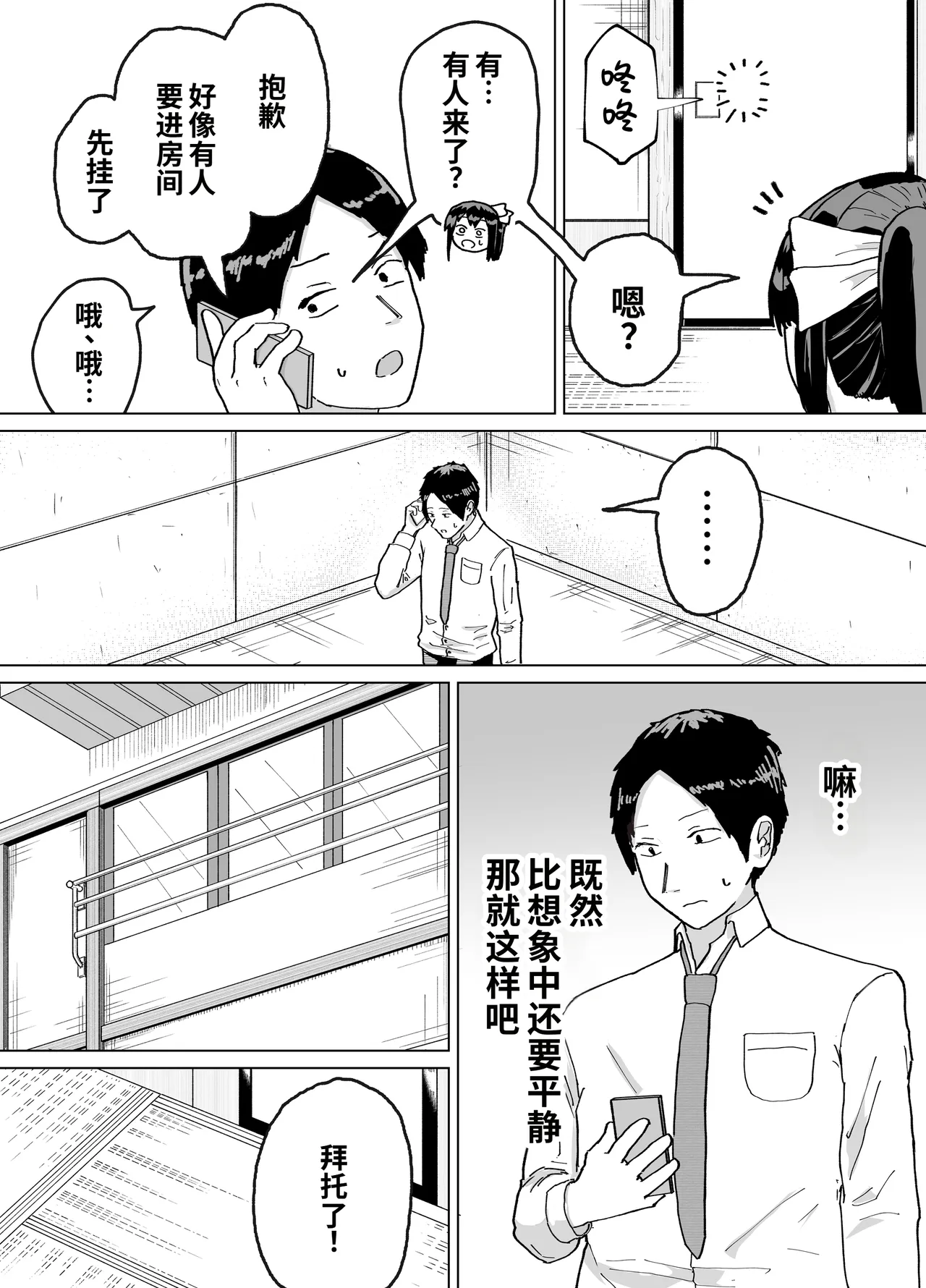 全集 45