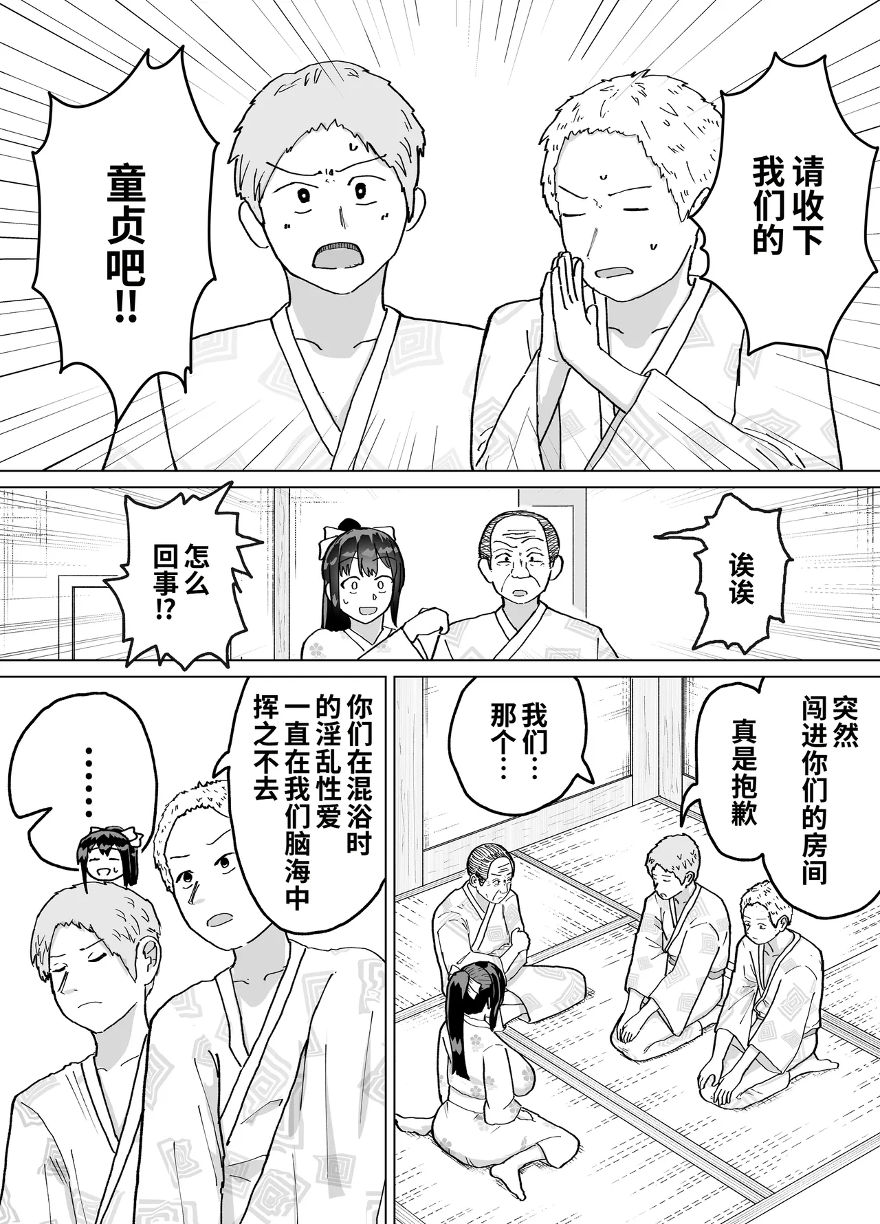 全集 46