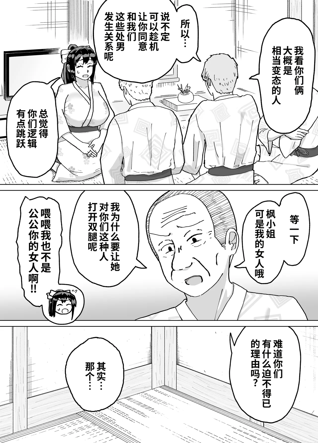 全集 47