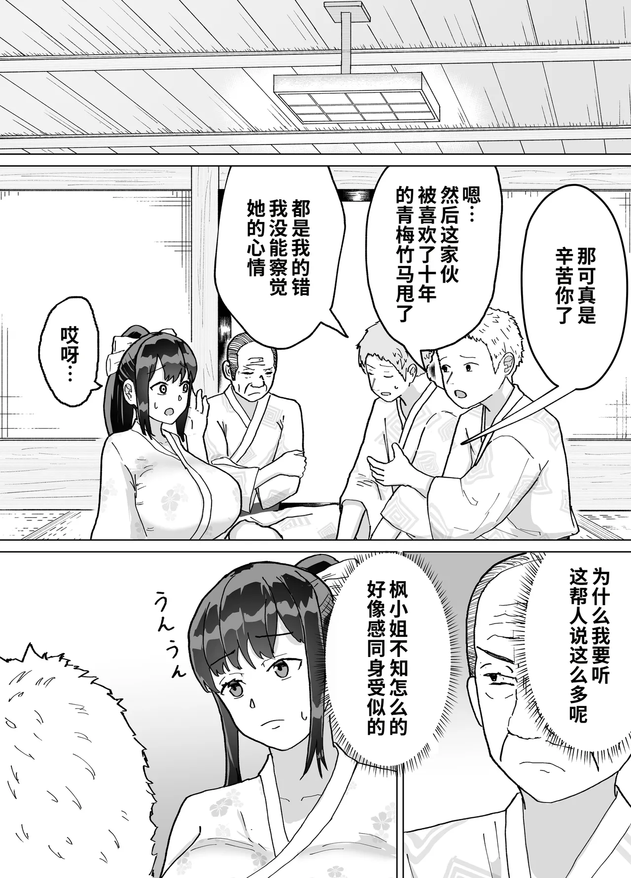 全集 48