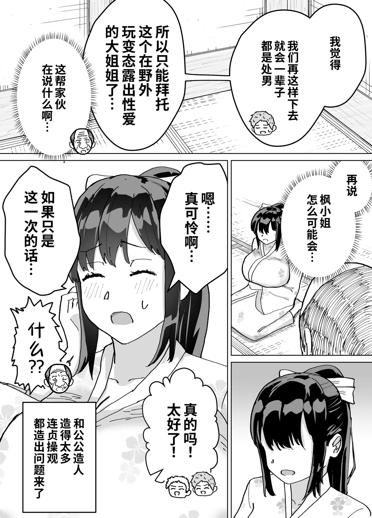 全集 49