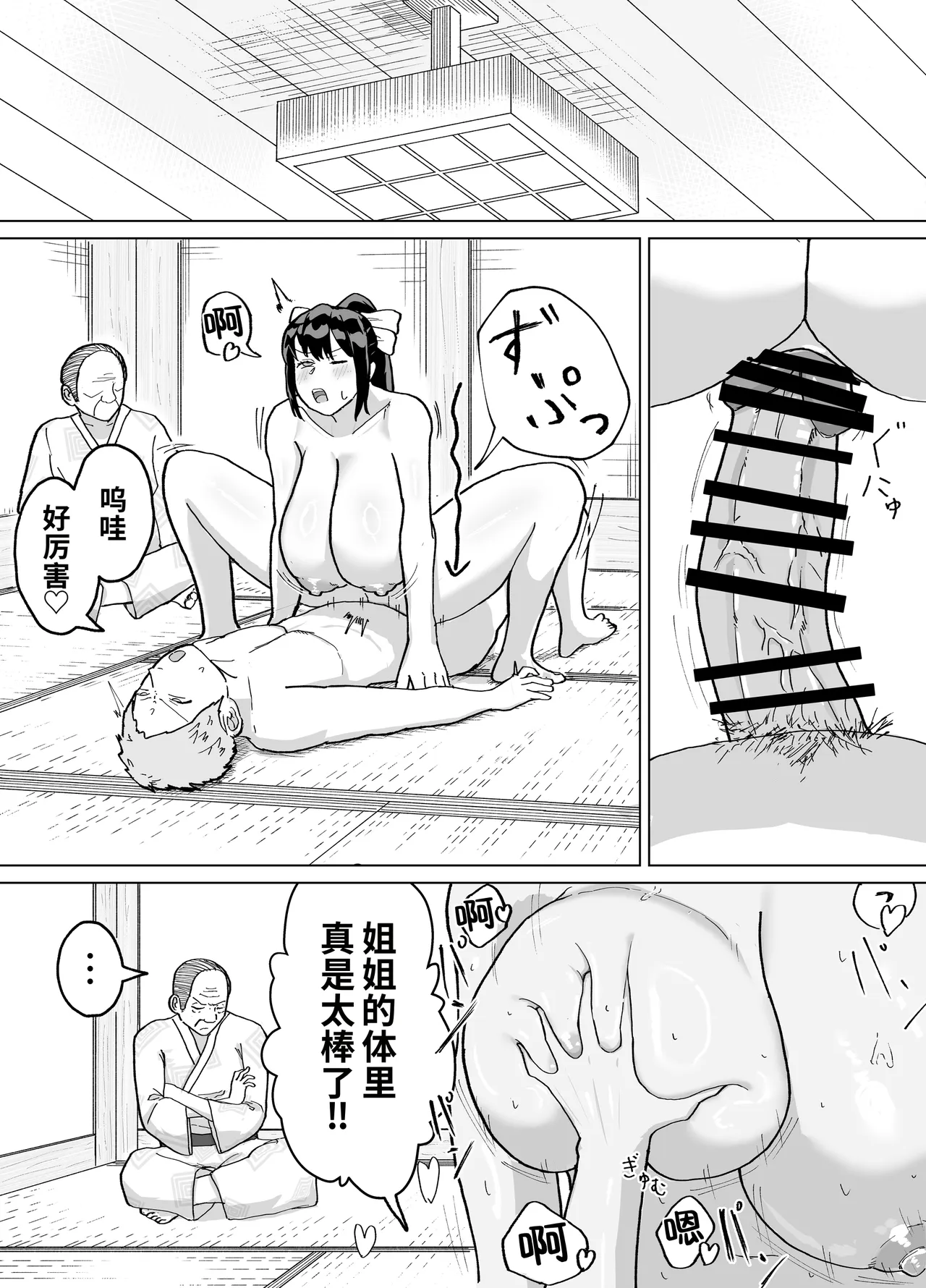 全集 50