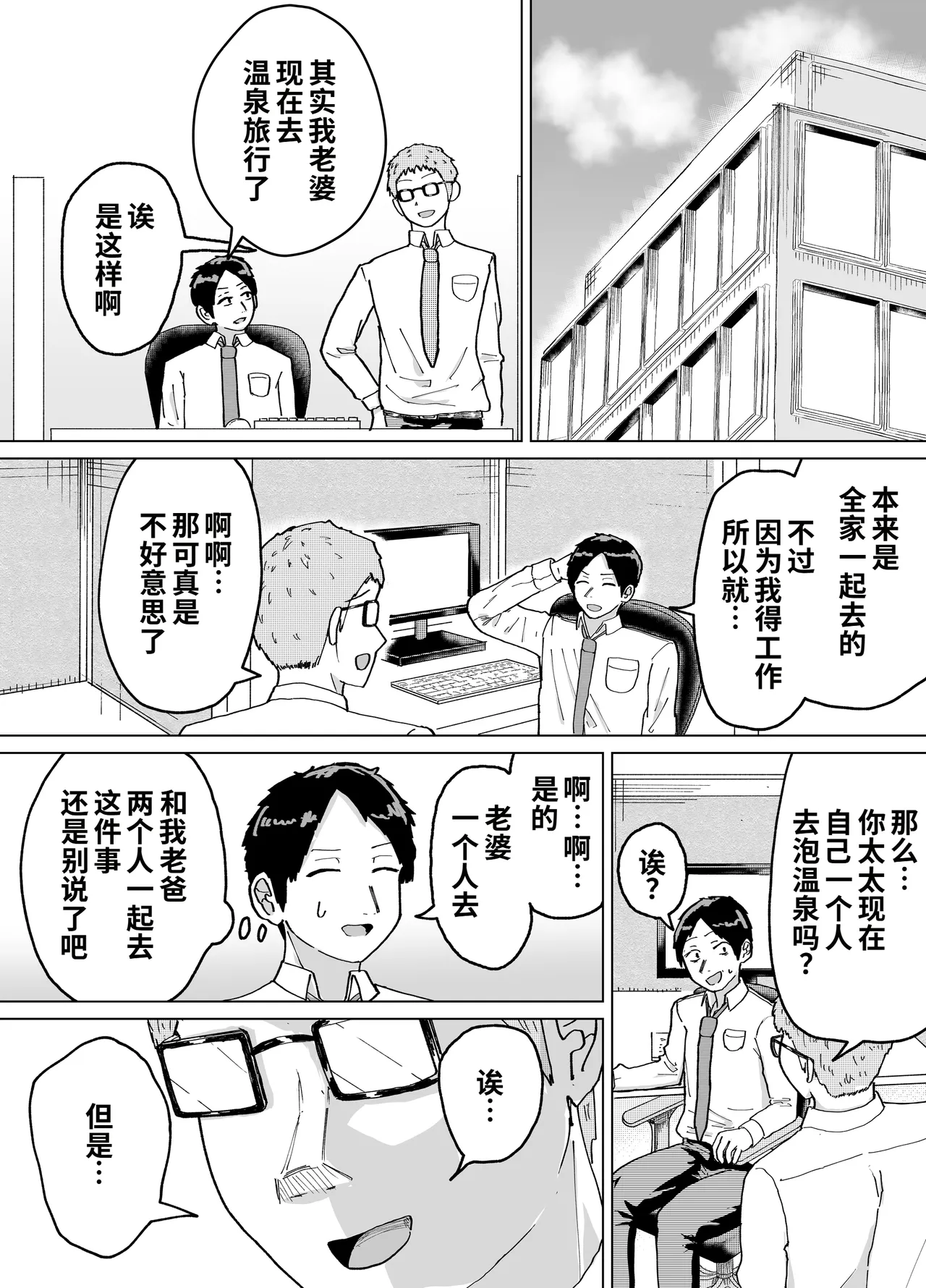 全集 54