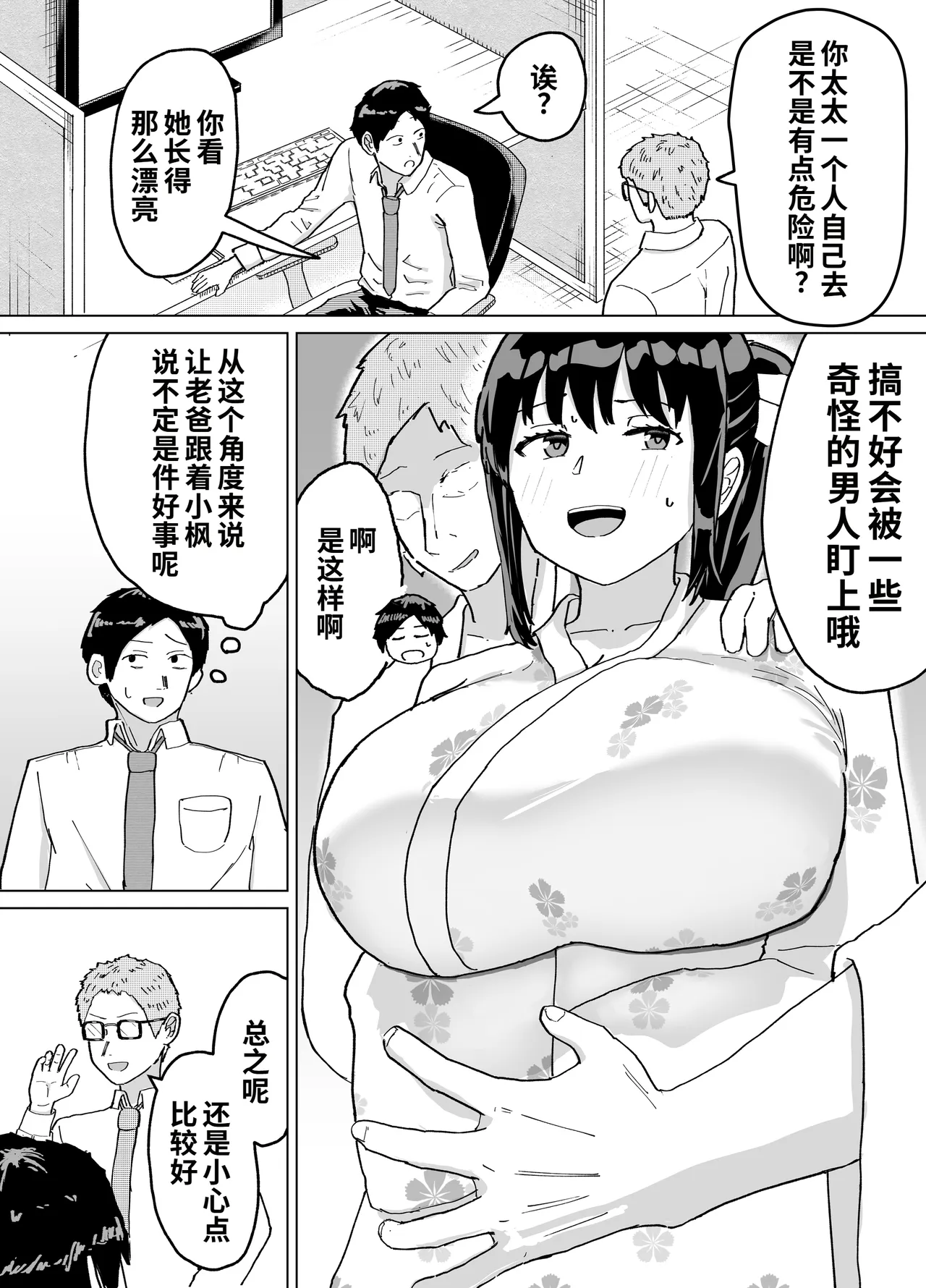 全集 55