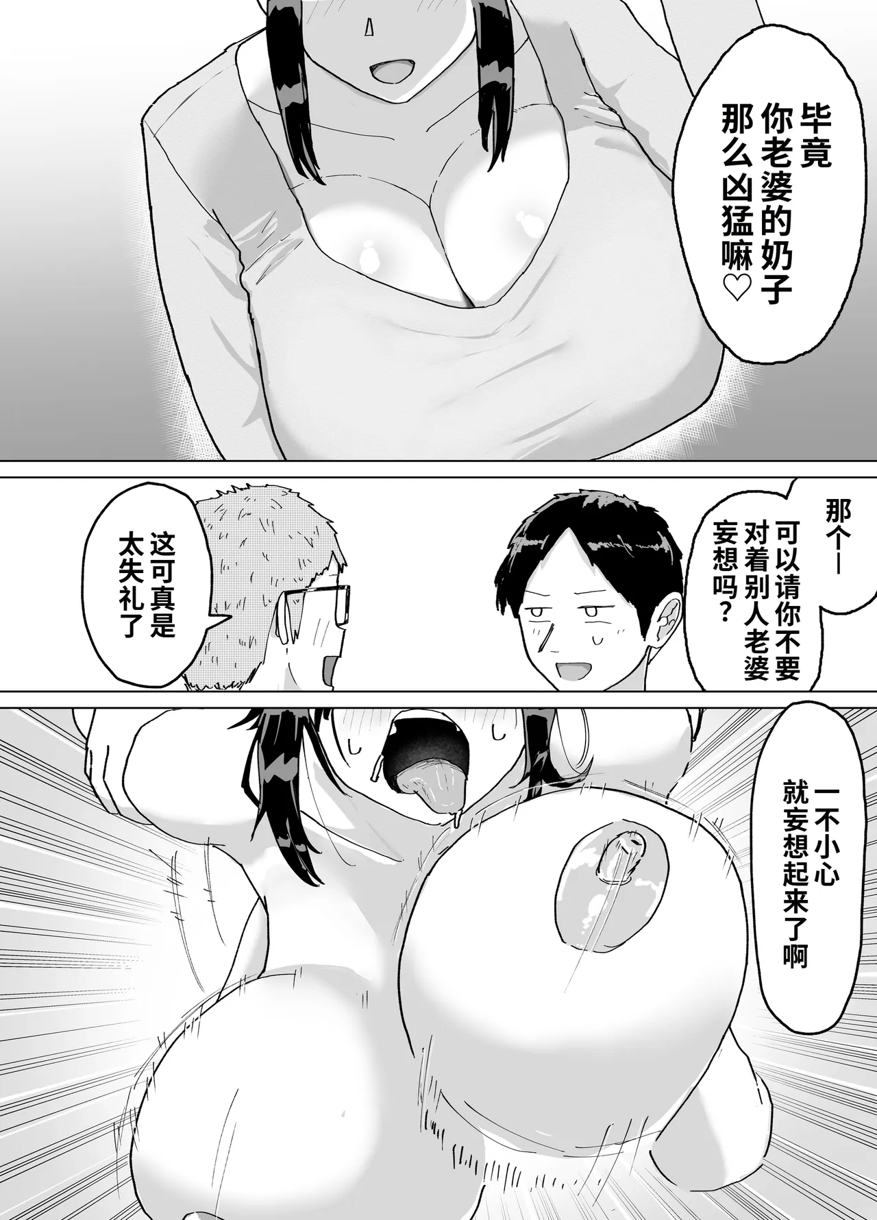 全集 56
