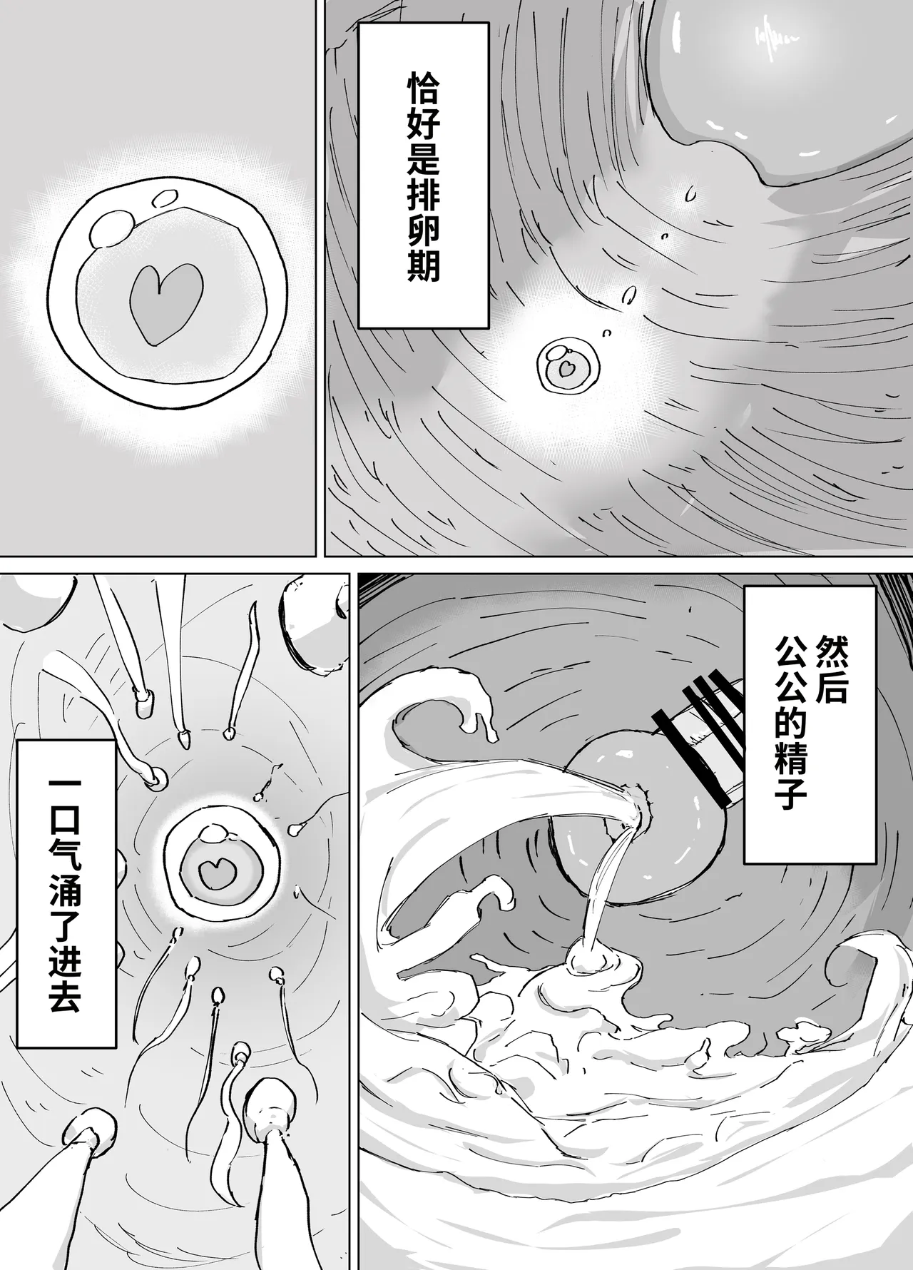 全集 64