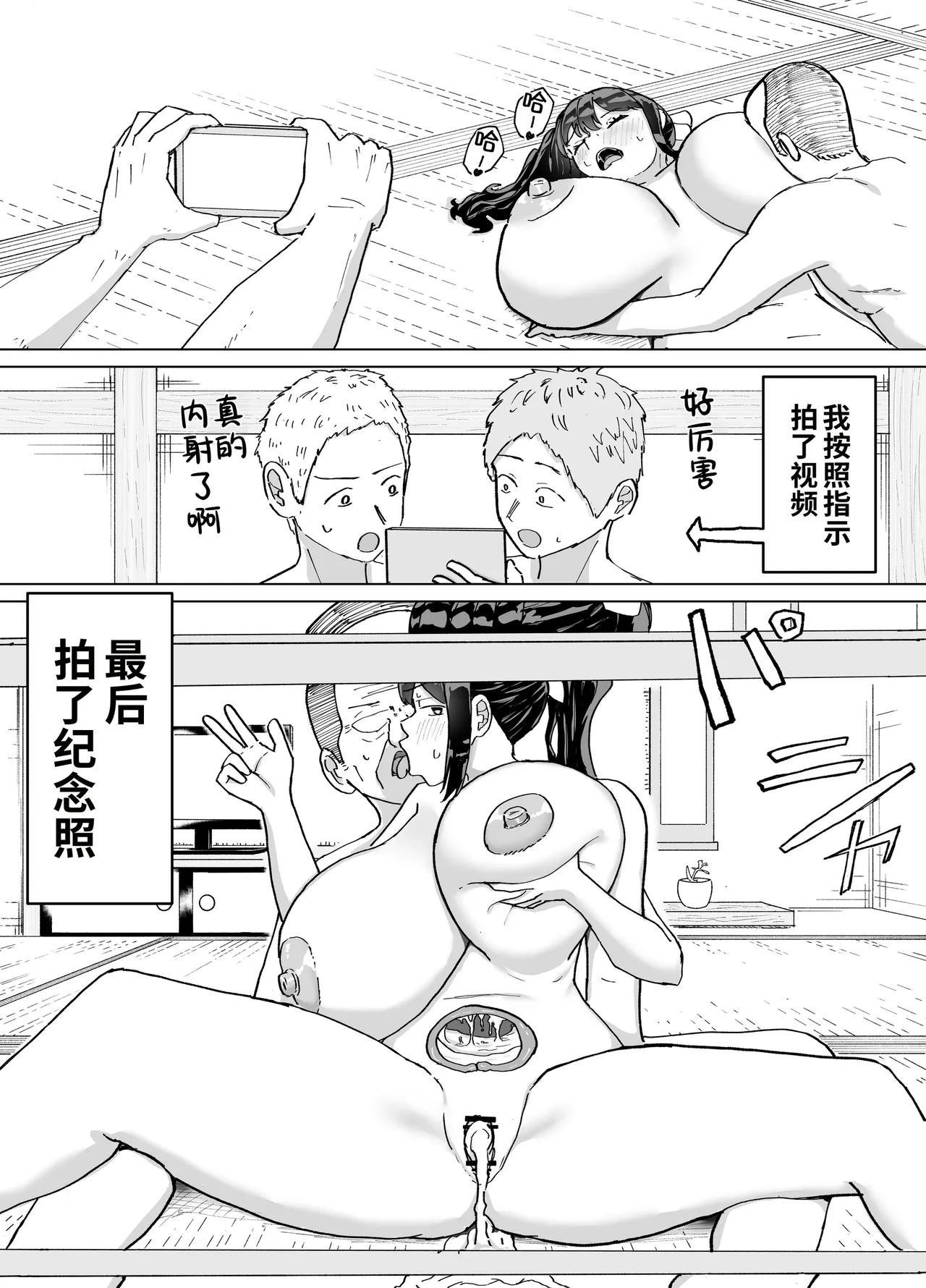 全集 66