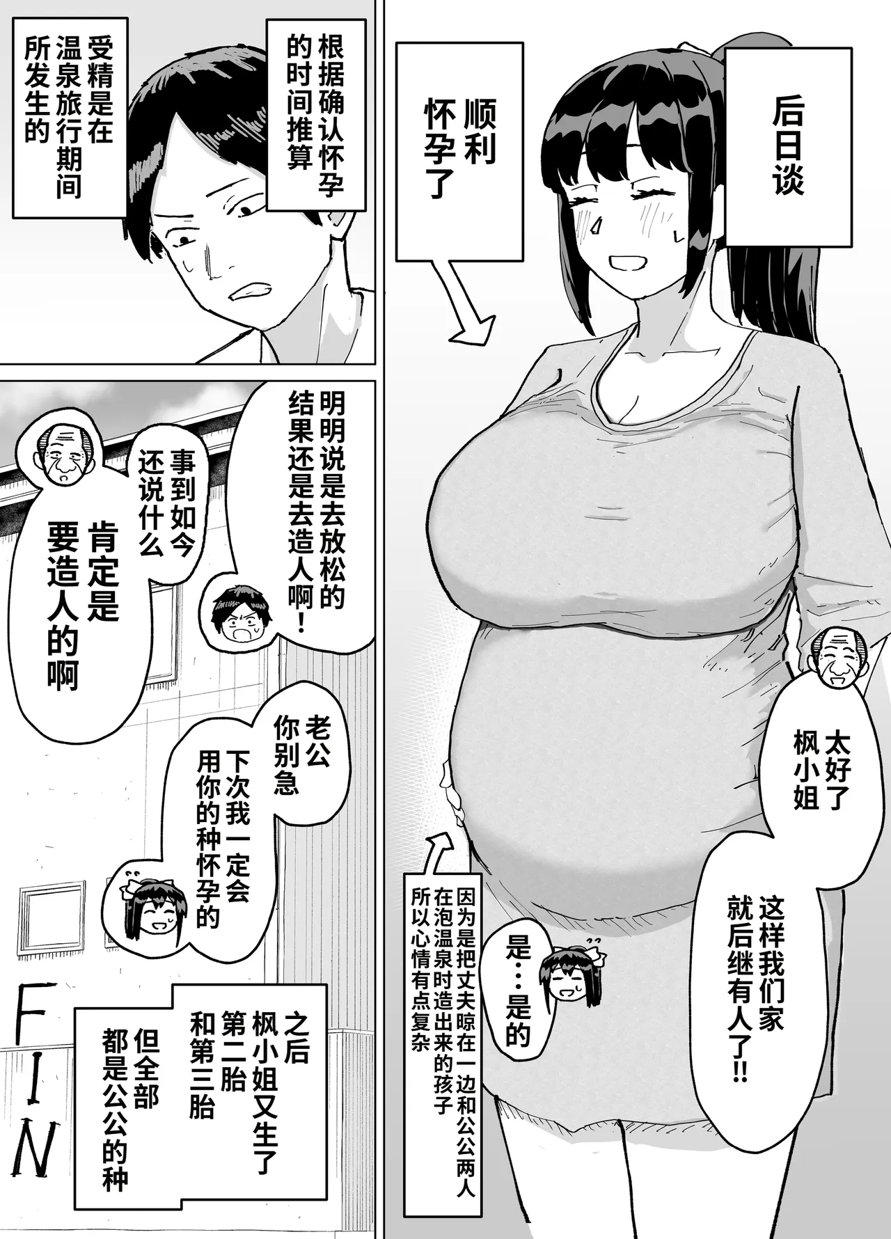 全集 68