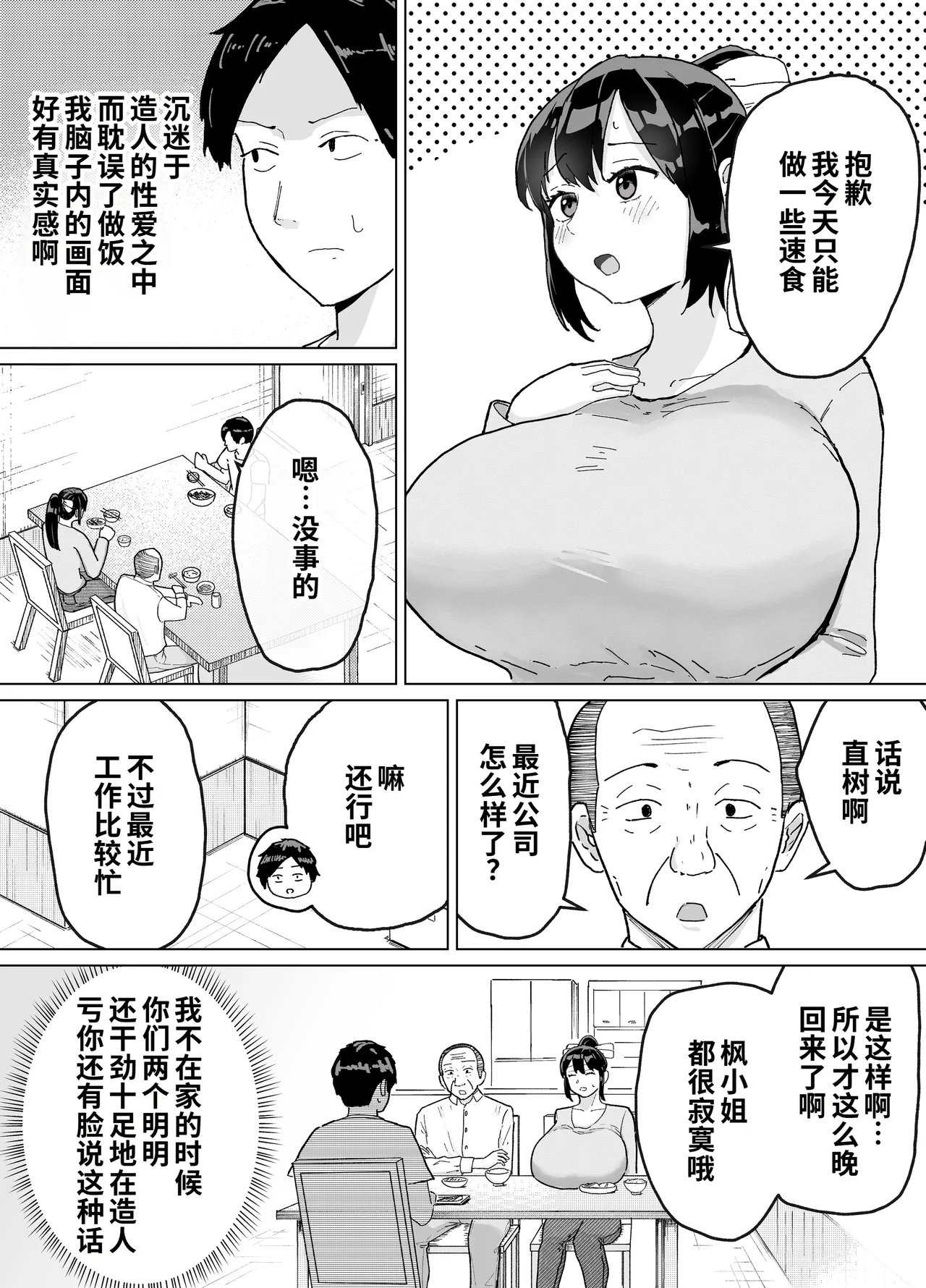 全集 7