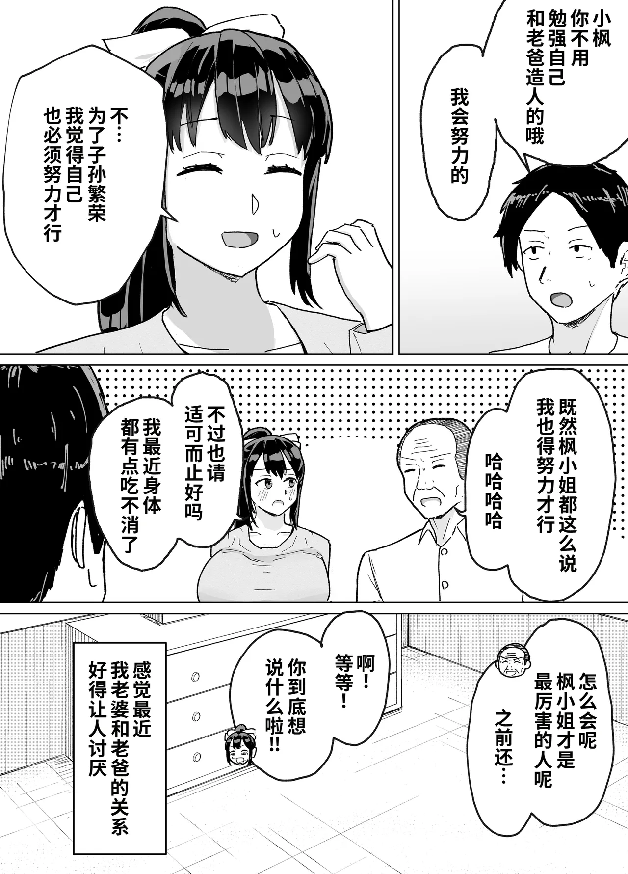 全集 8