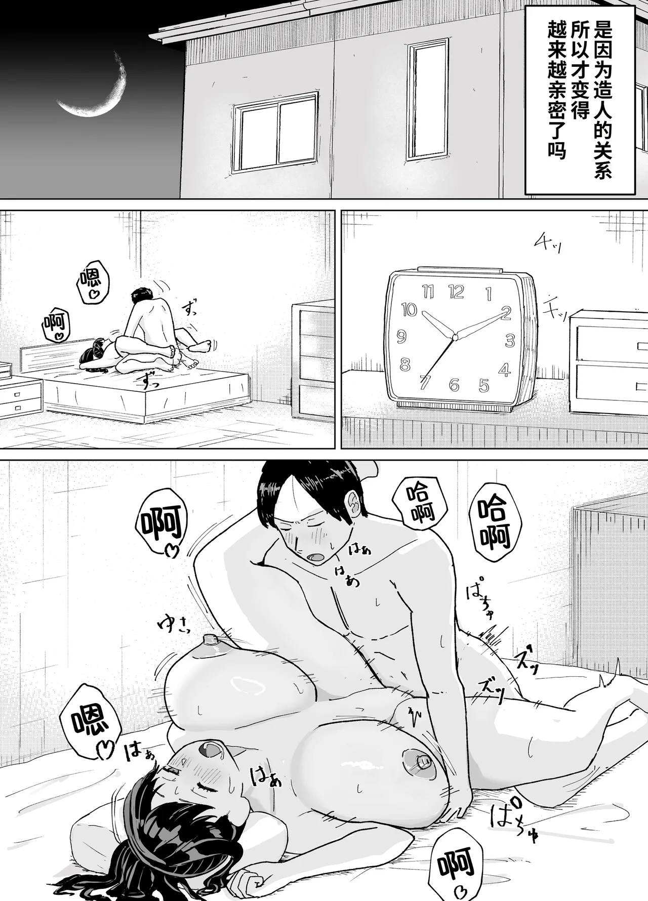 全集 9