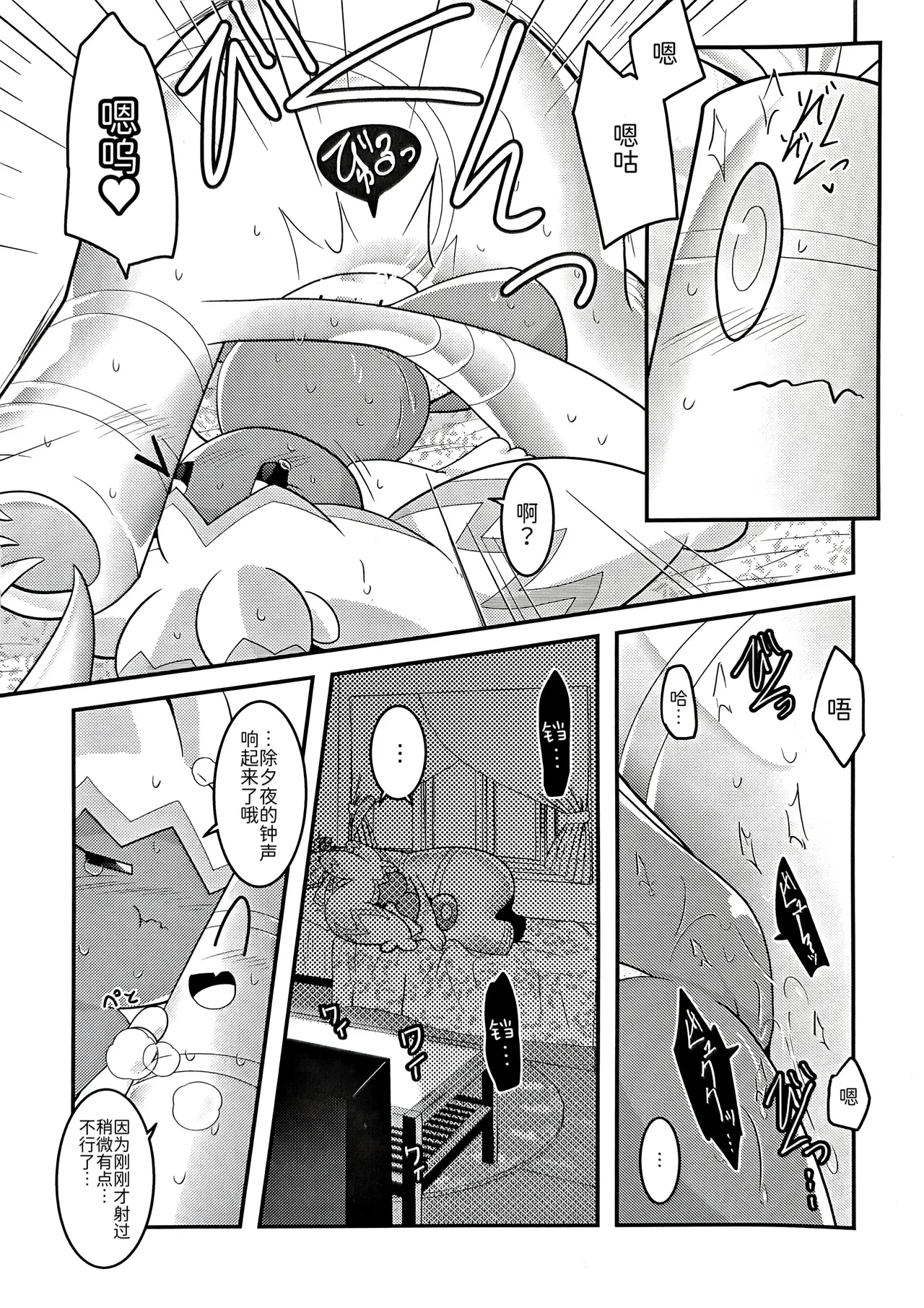 全集 10