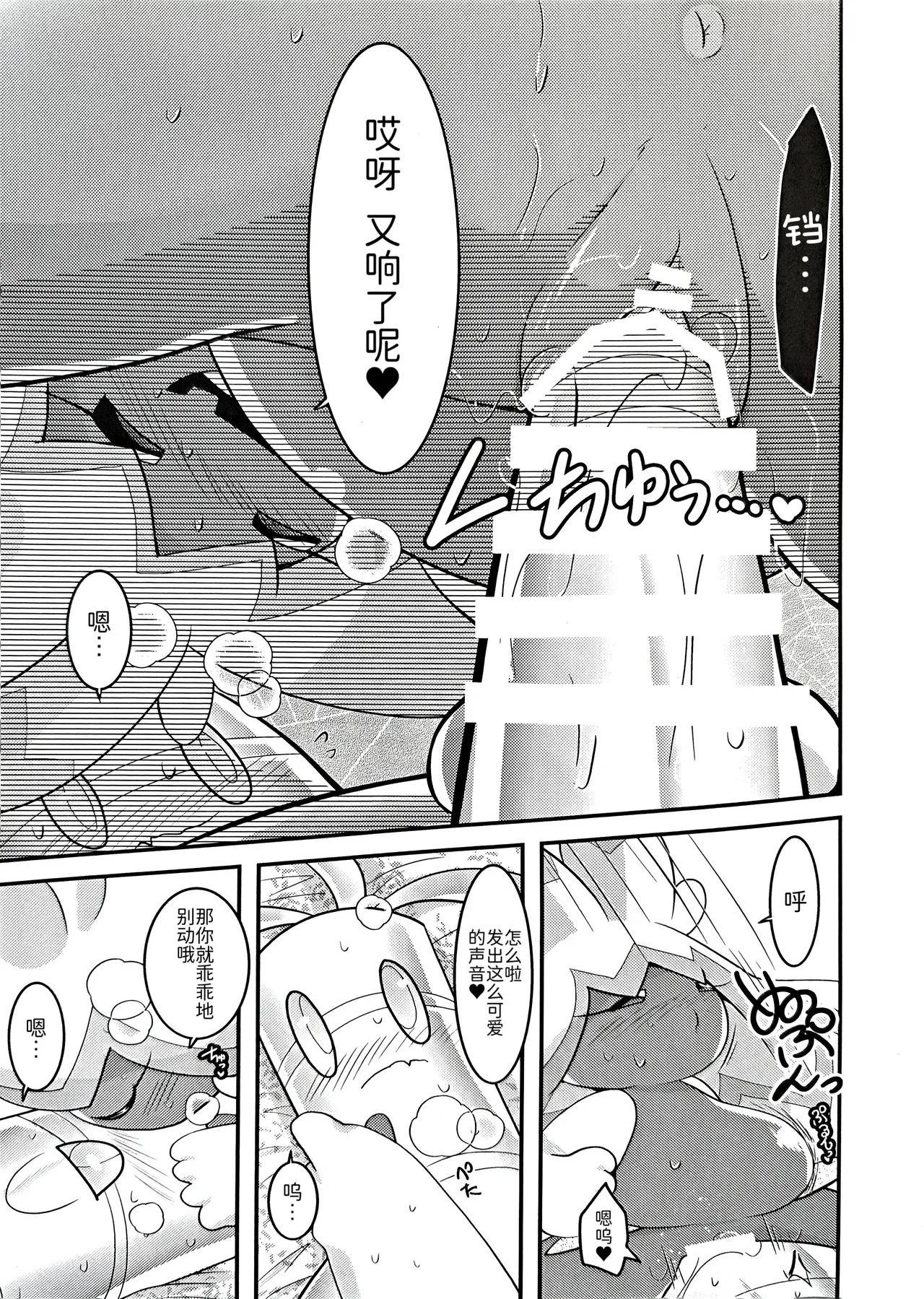 全集 12