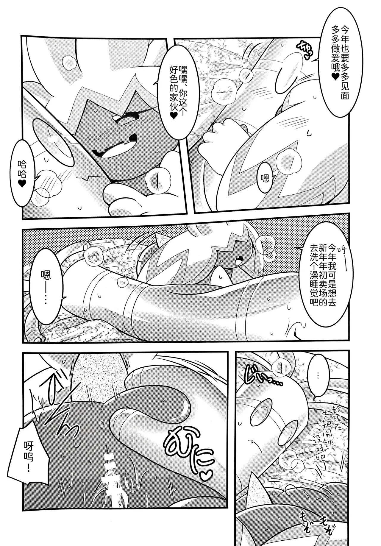全集 13