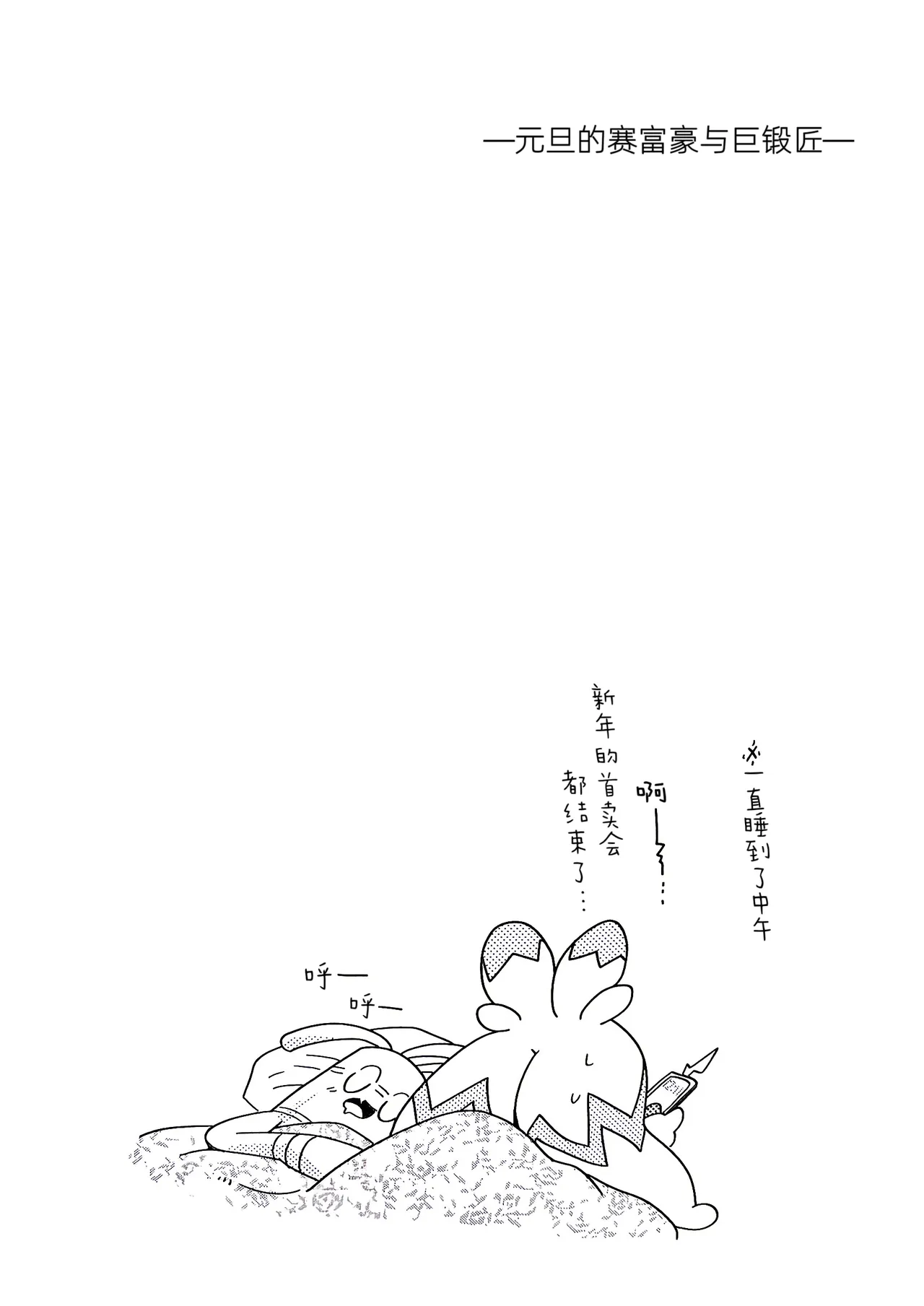 全集 16