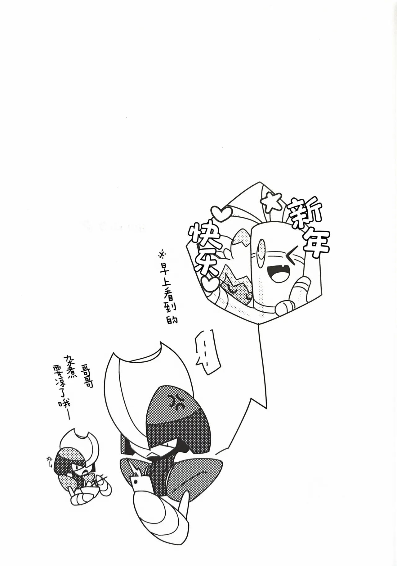 全集 18