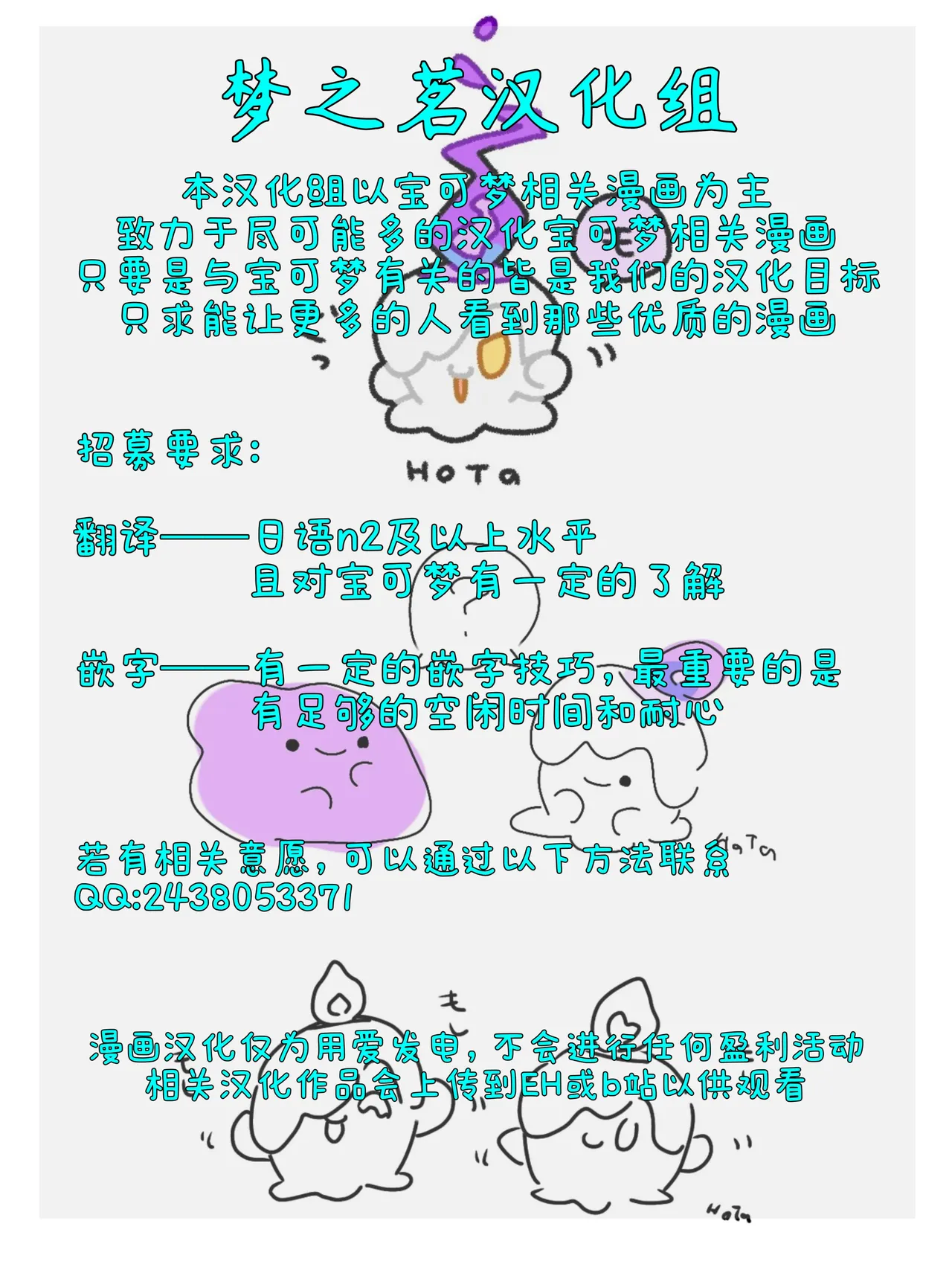 全集 20