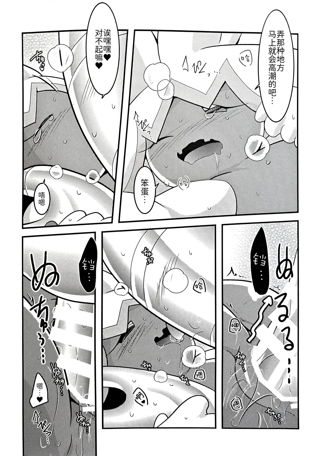 全集 5