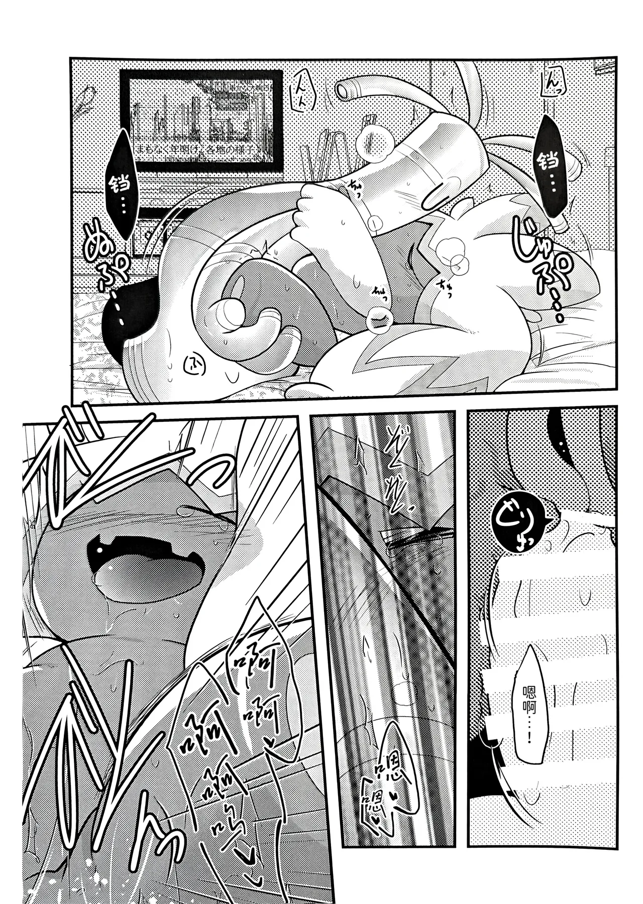 全集 6