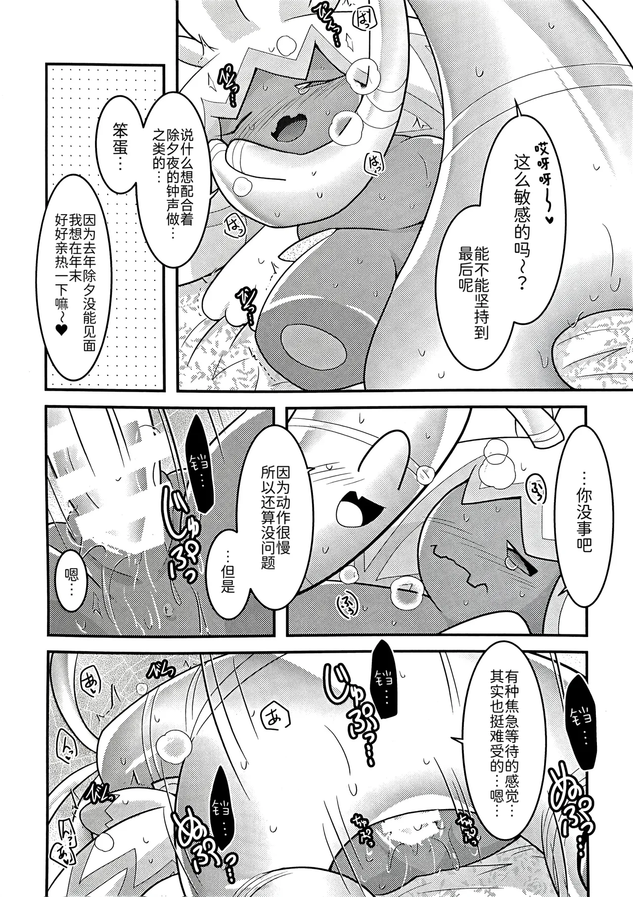 全集 7