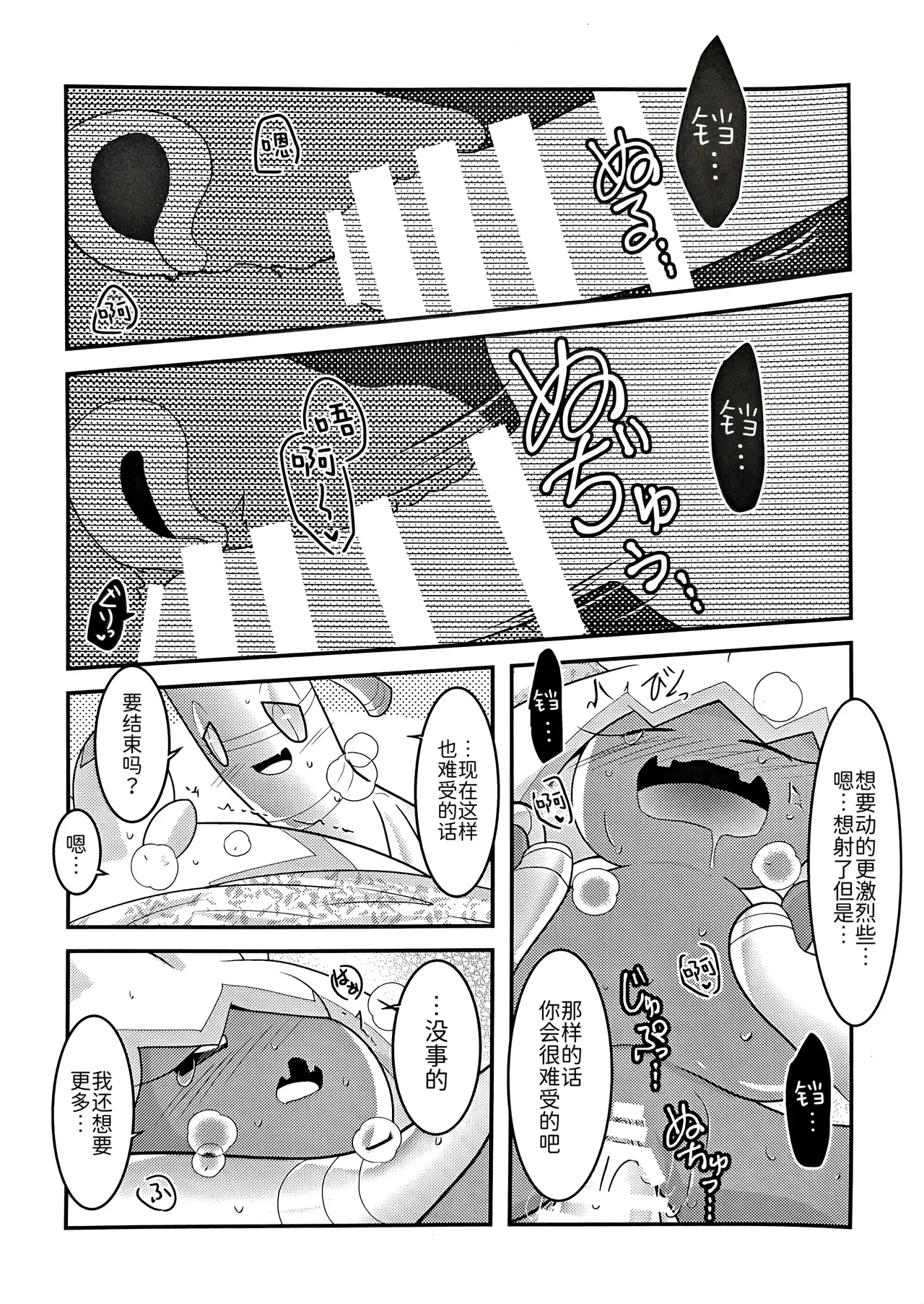 全集 8