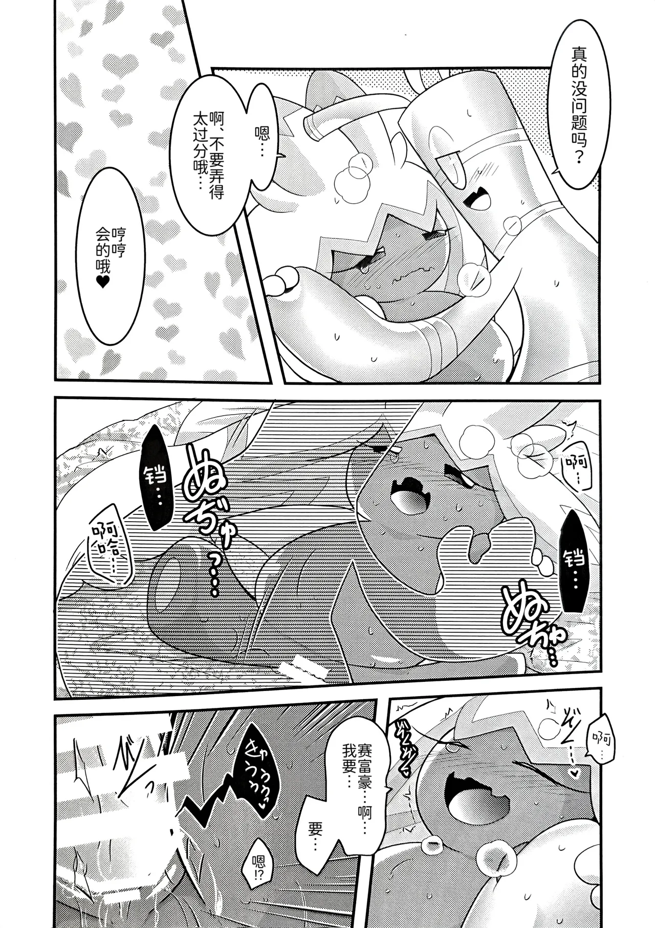 全集 9