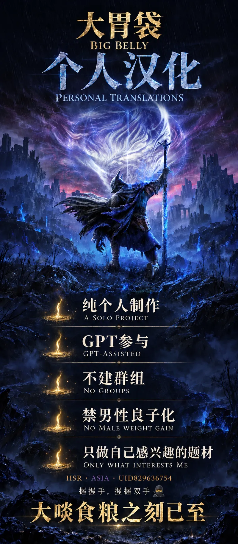 全集 6