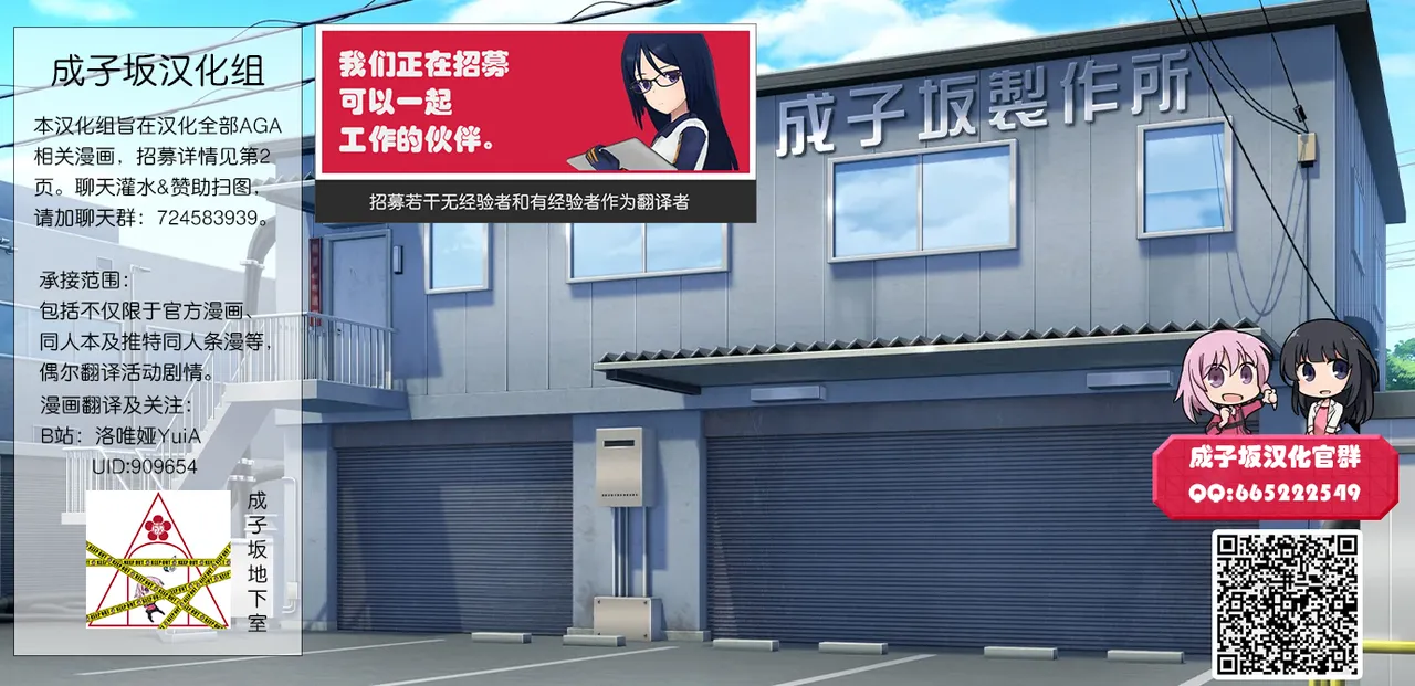 全集 23