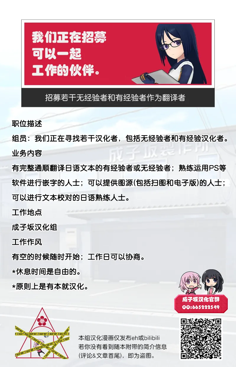 全集 24
