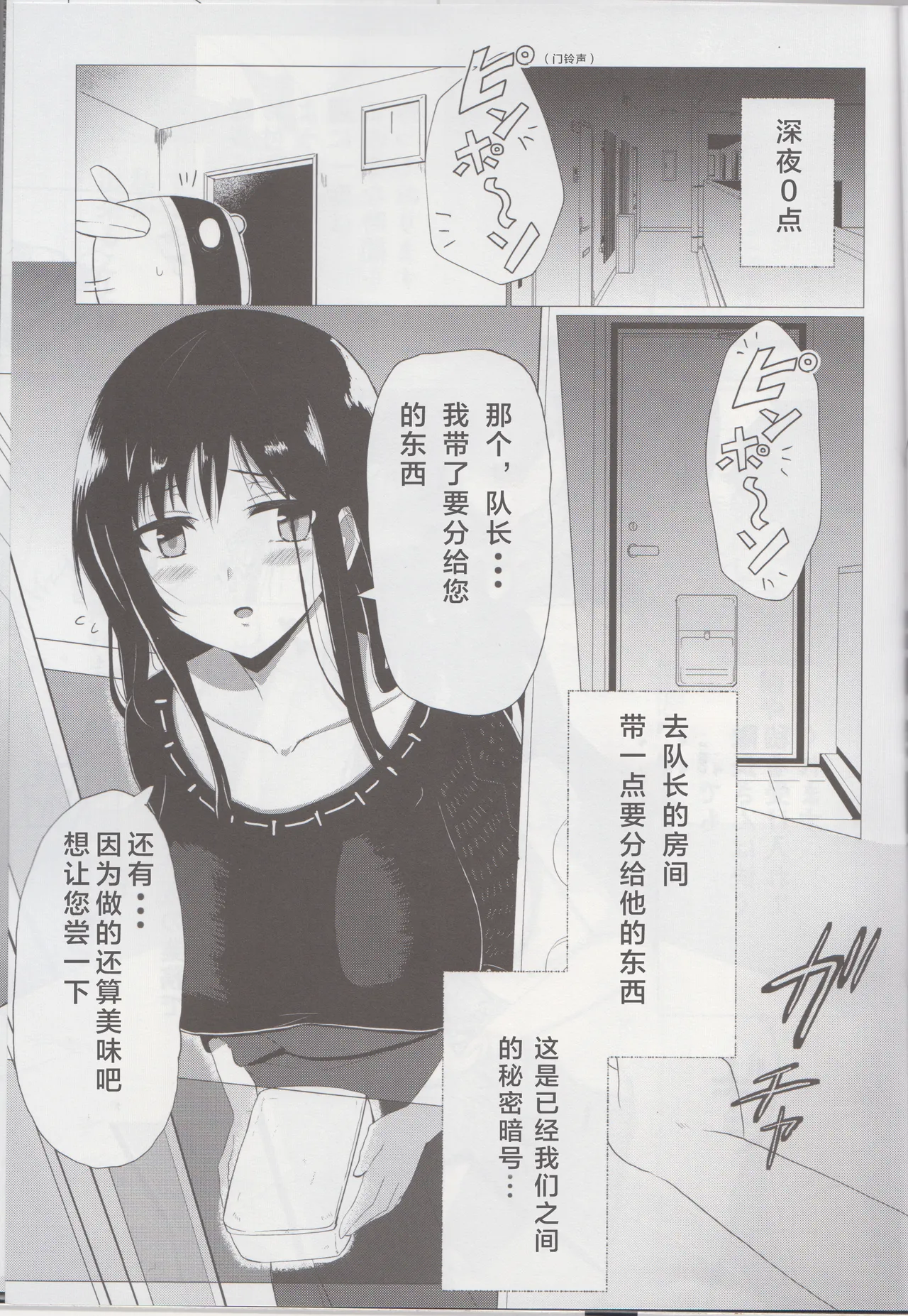 全集 4