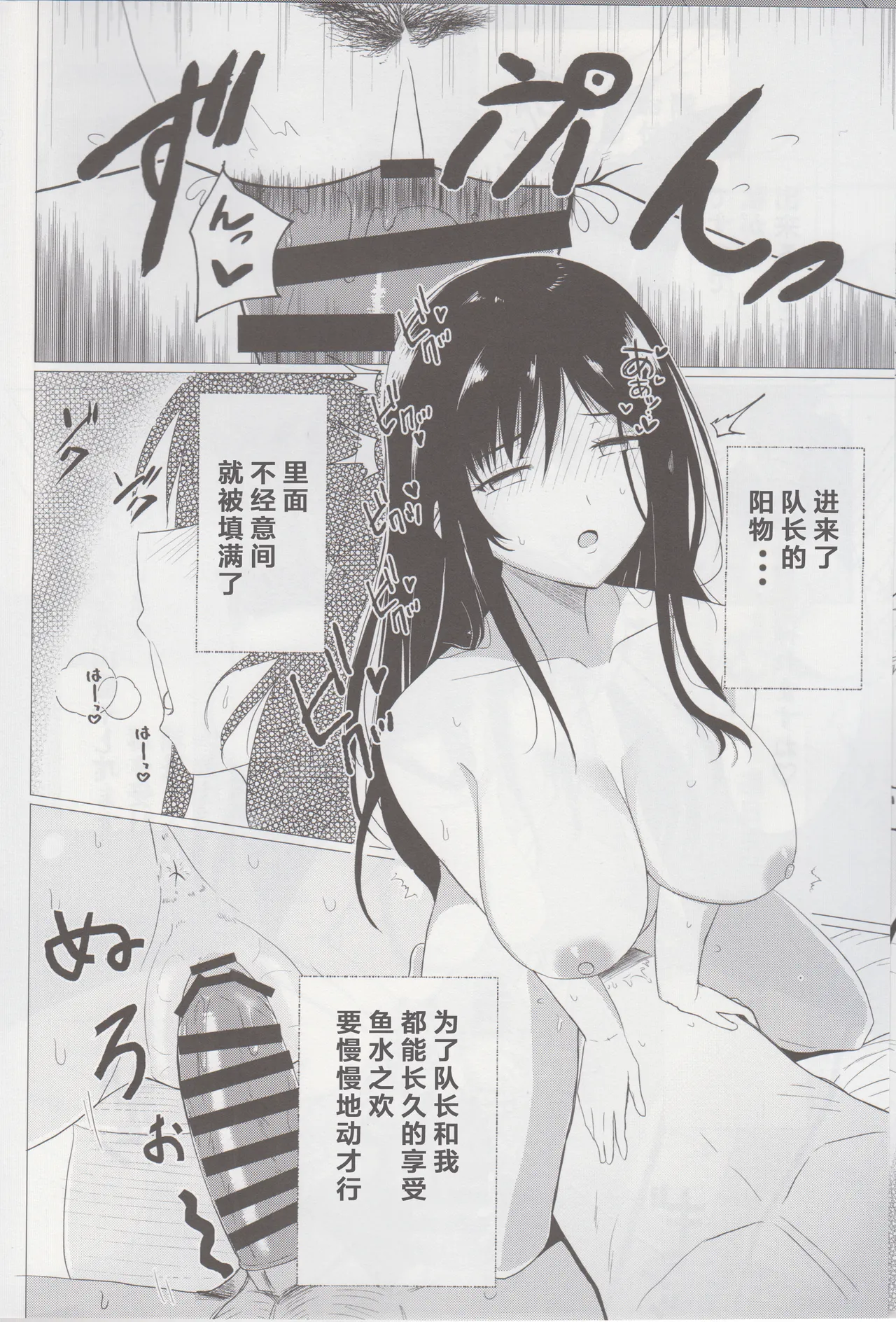 全集 7