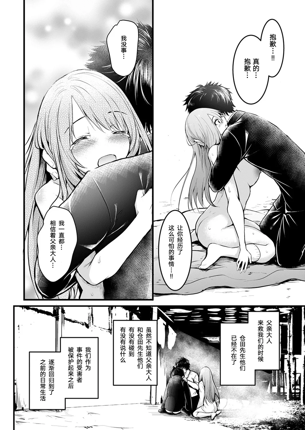 全集 28