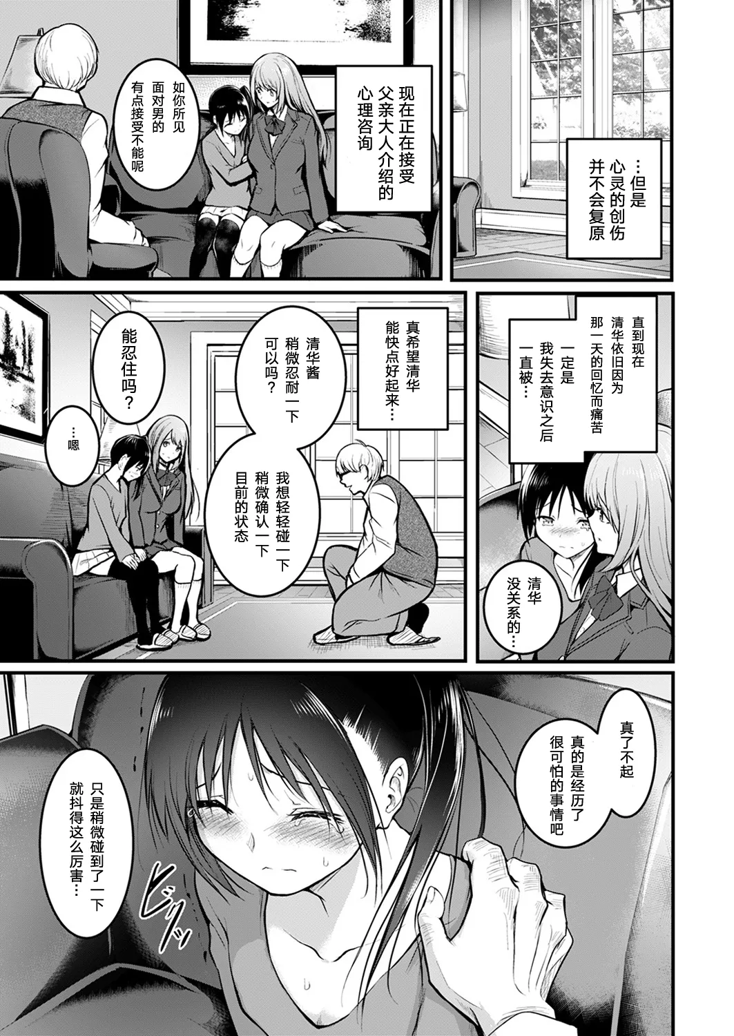 全集 29