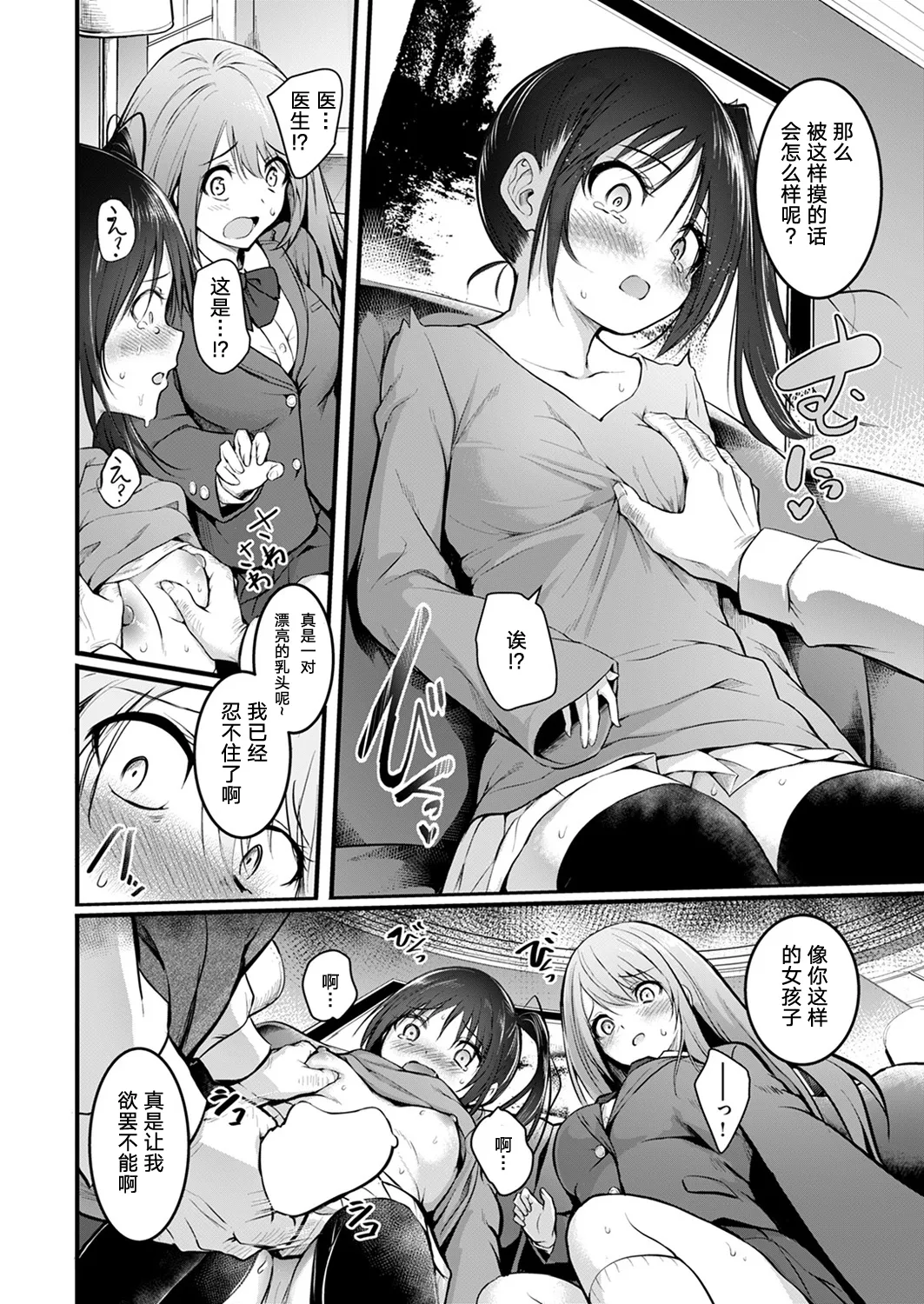 全集 30