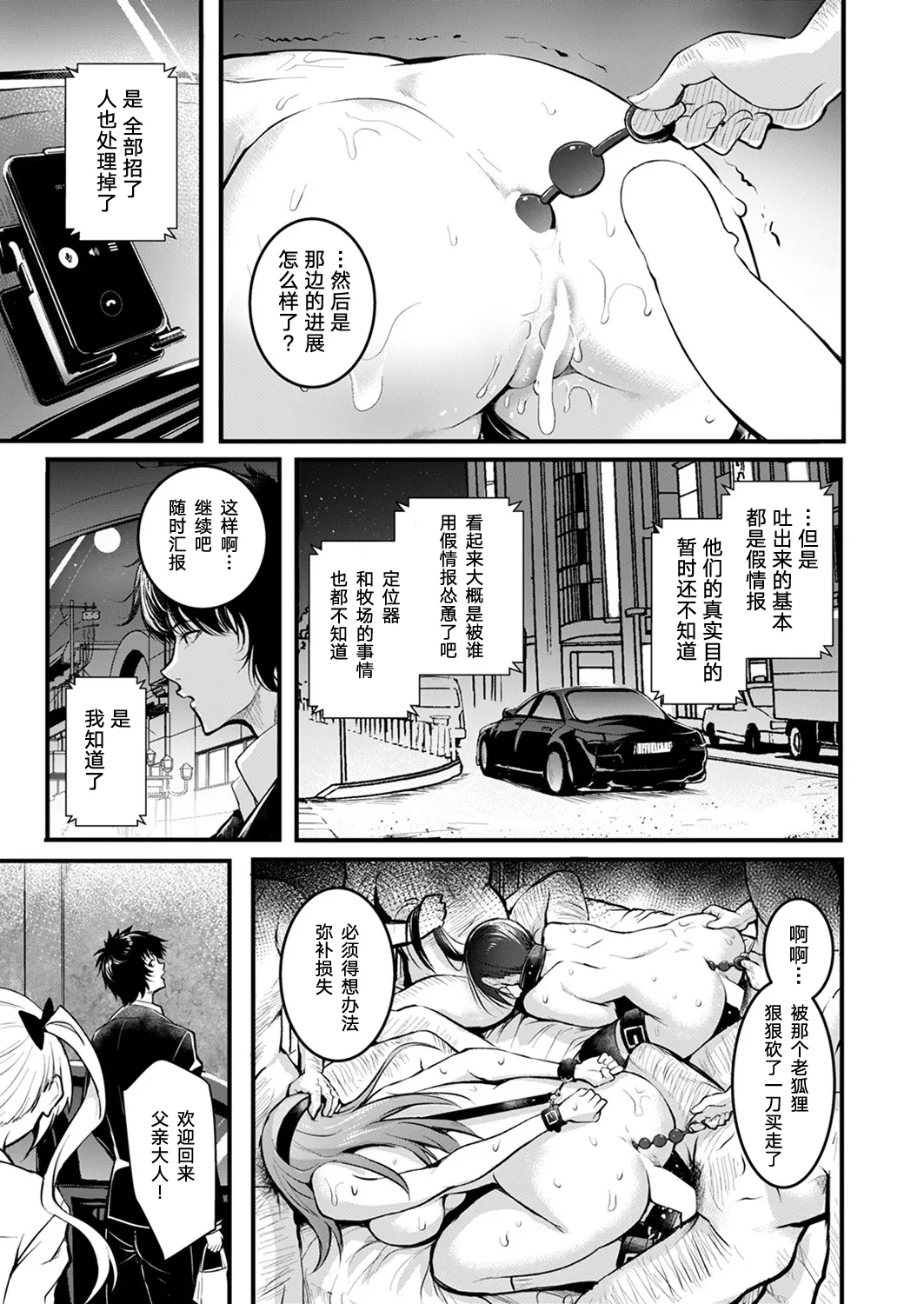 全集 37