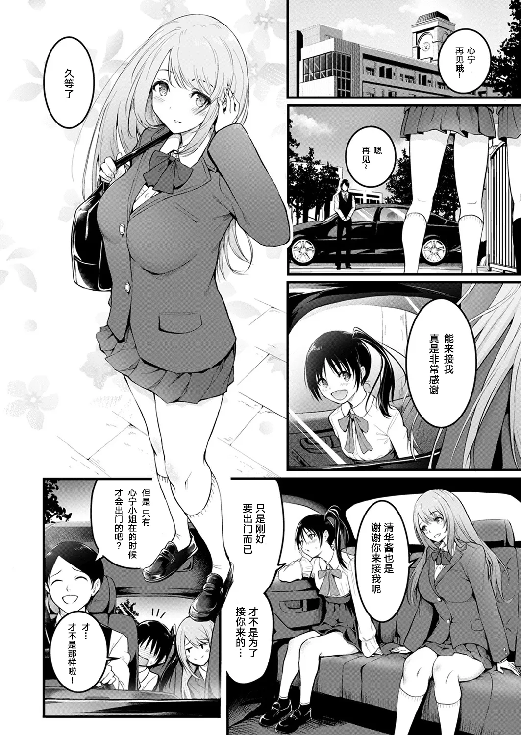 全集 4