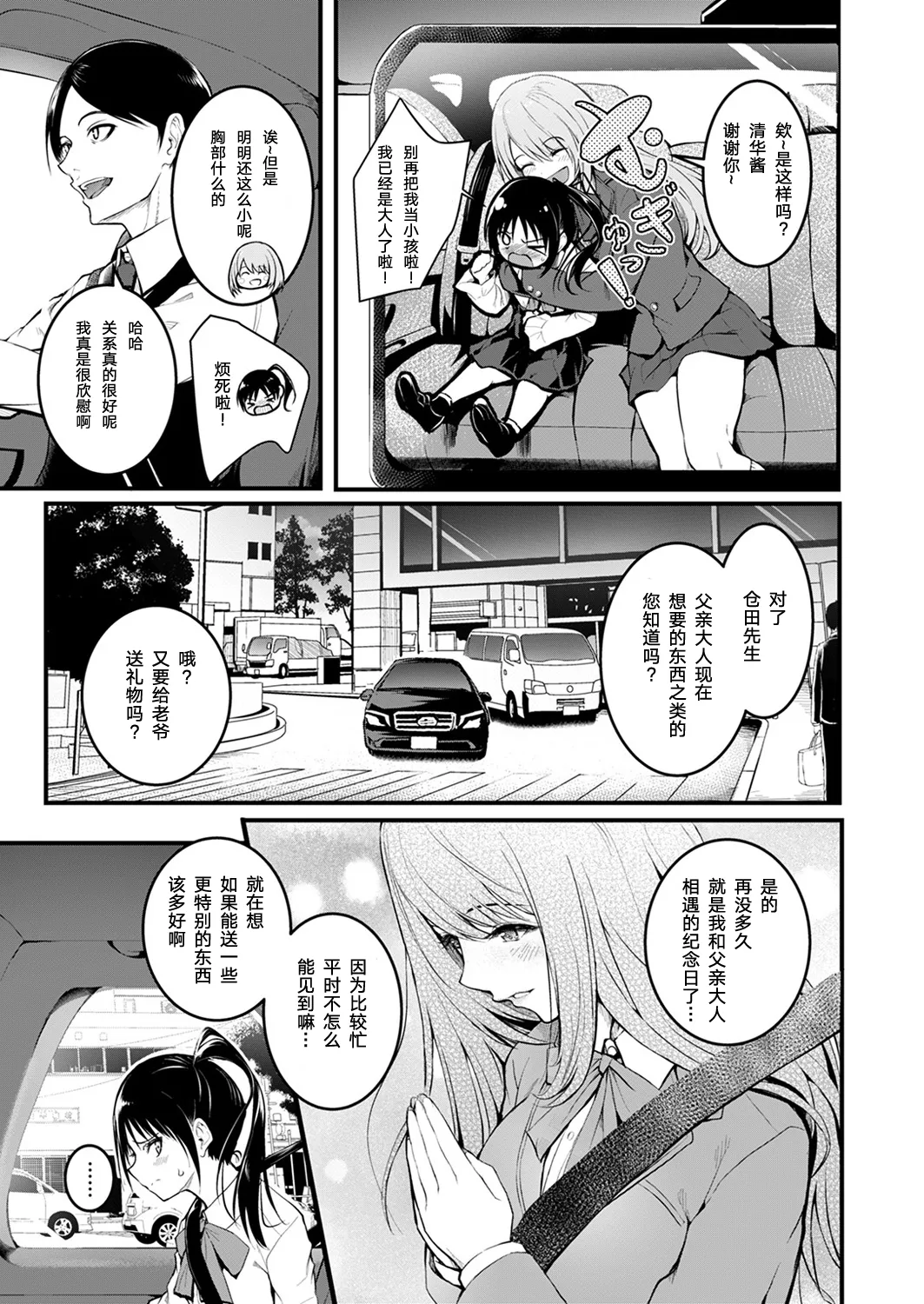 全集 5
