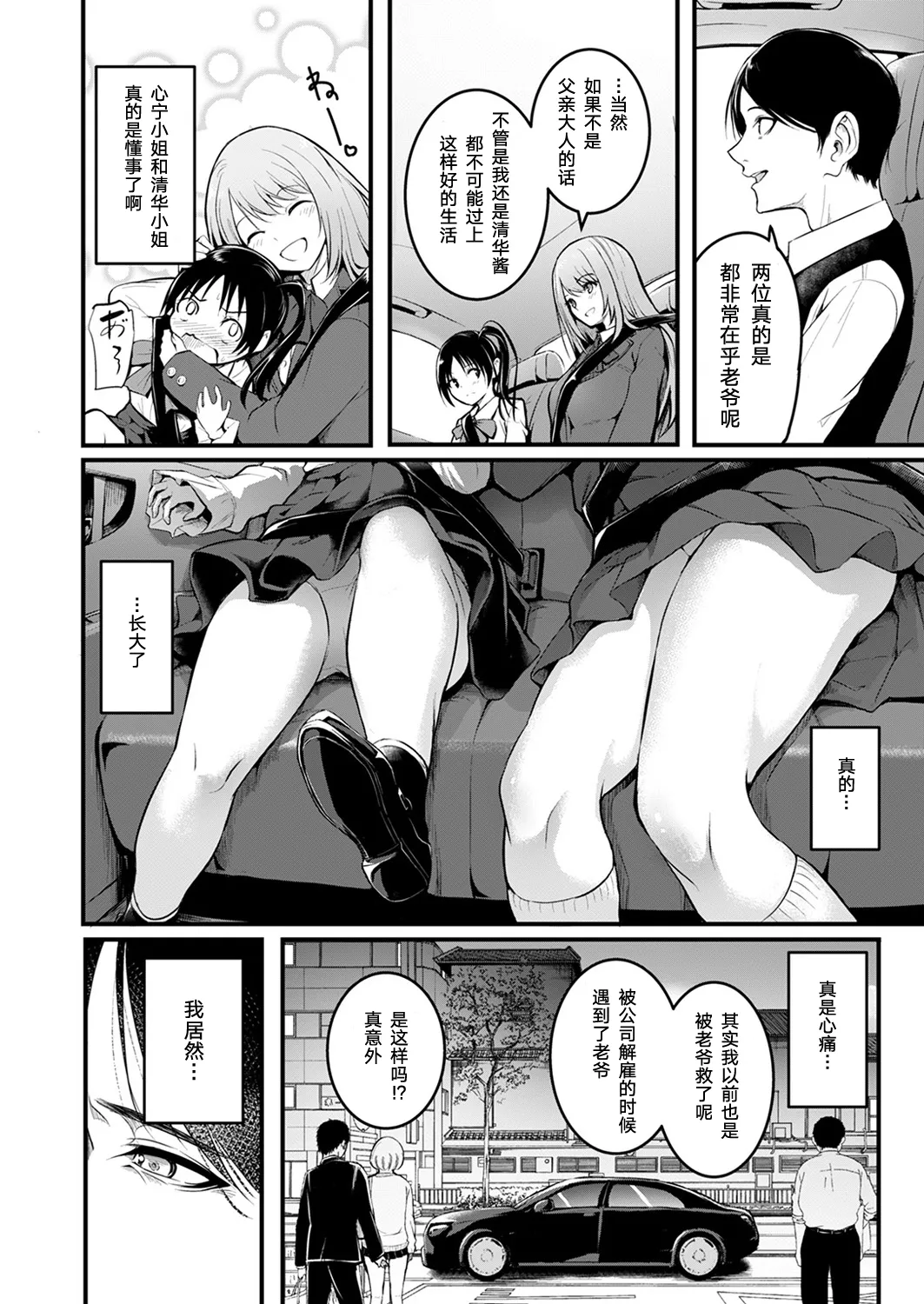 全集 6