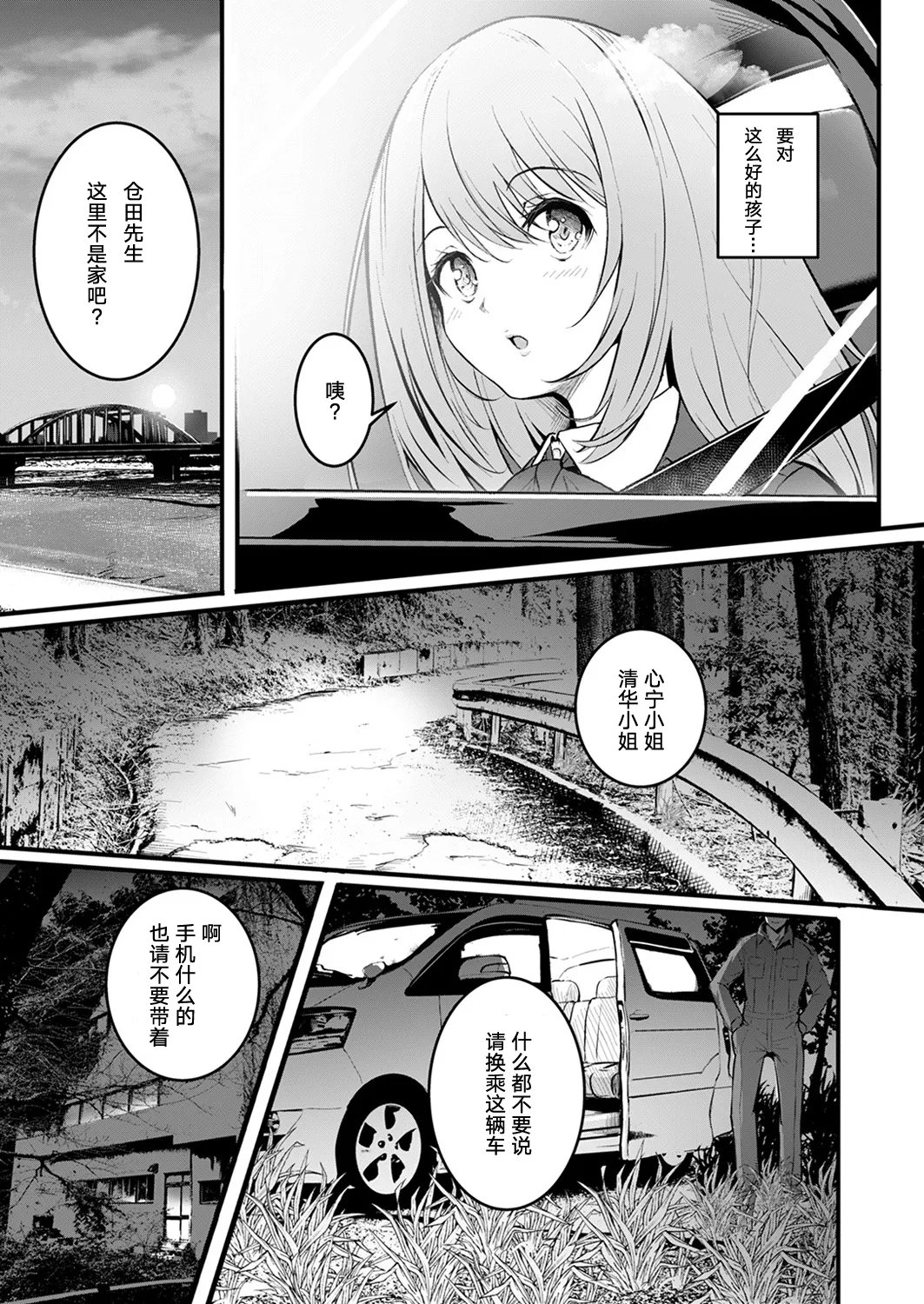 全集 7