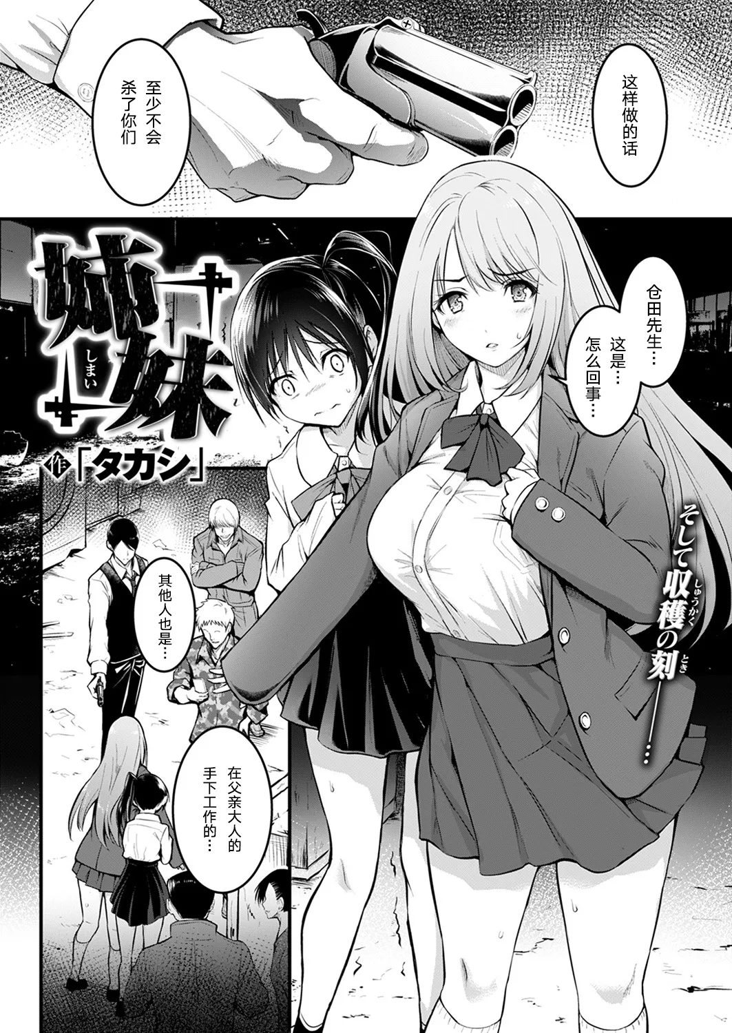 全集 8