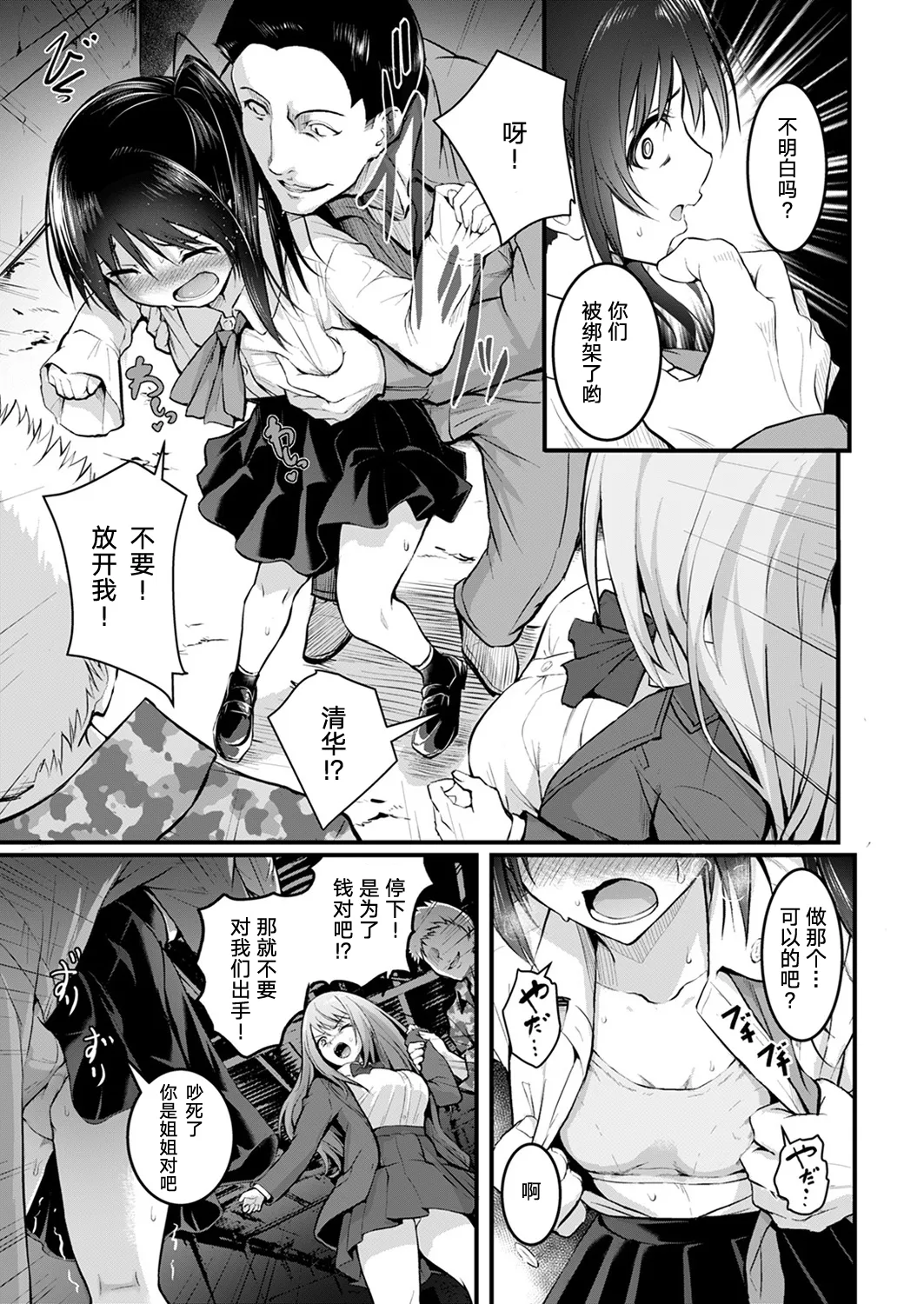全集 9