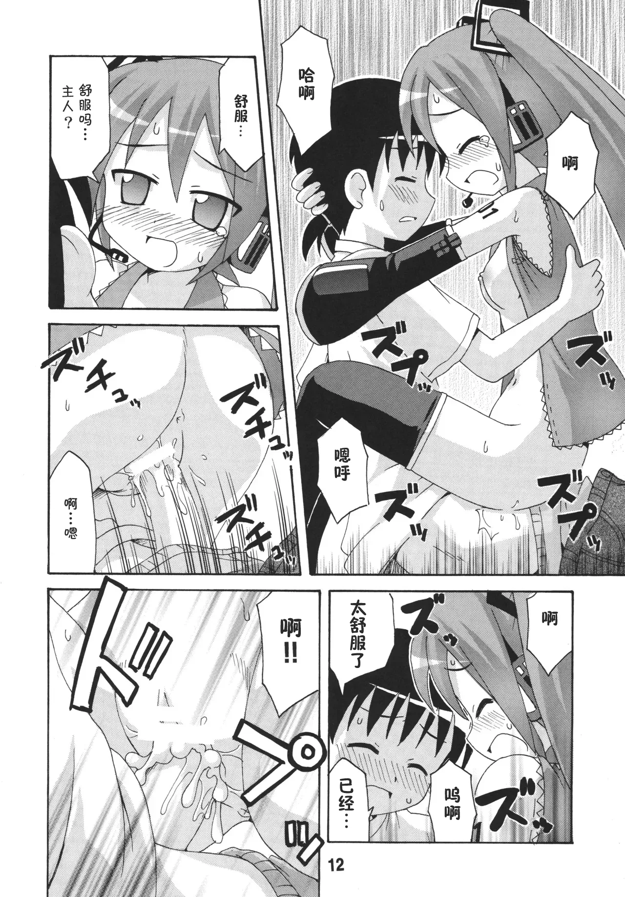 全集 11