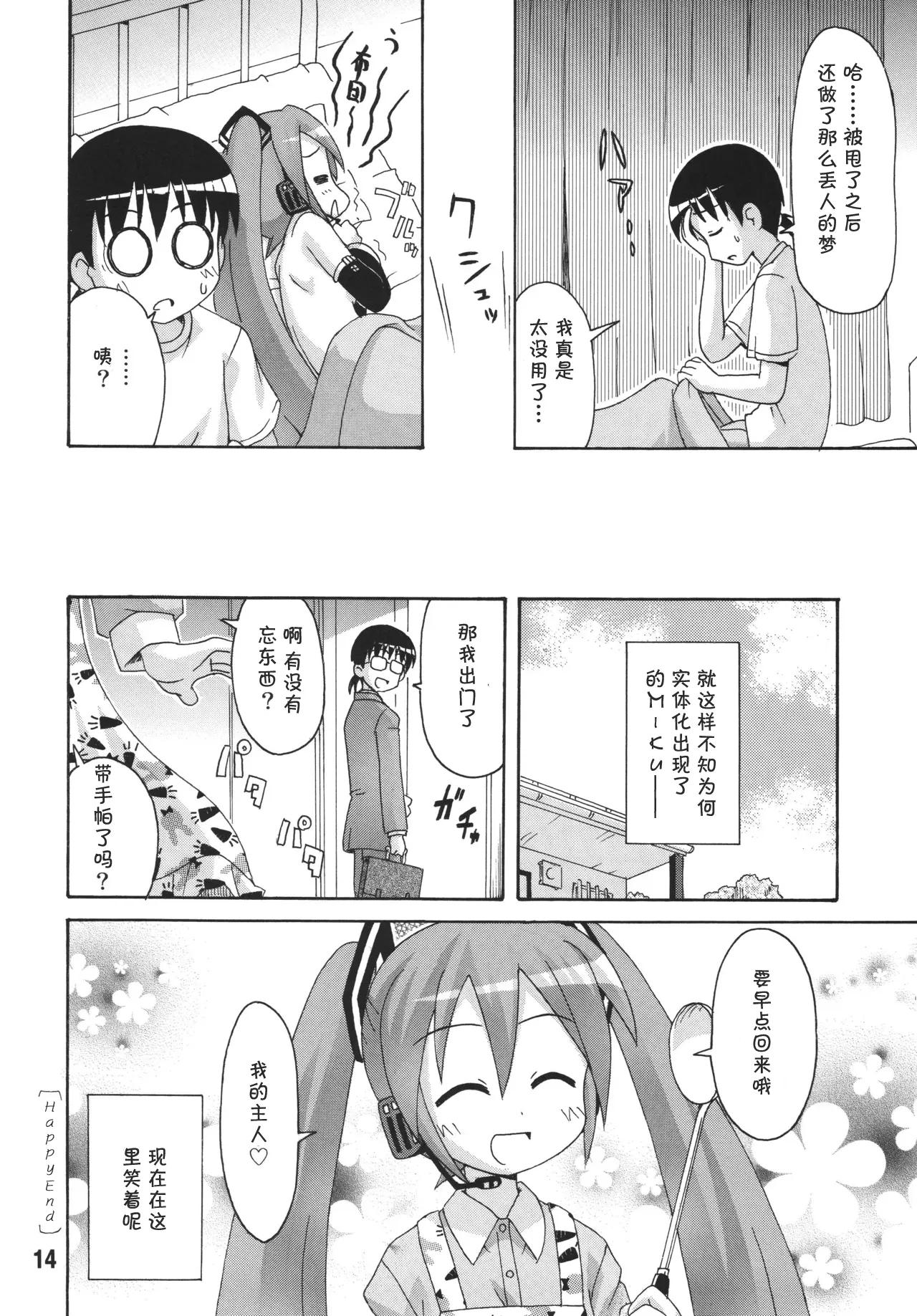 全集 13