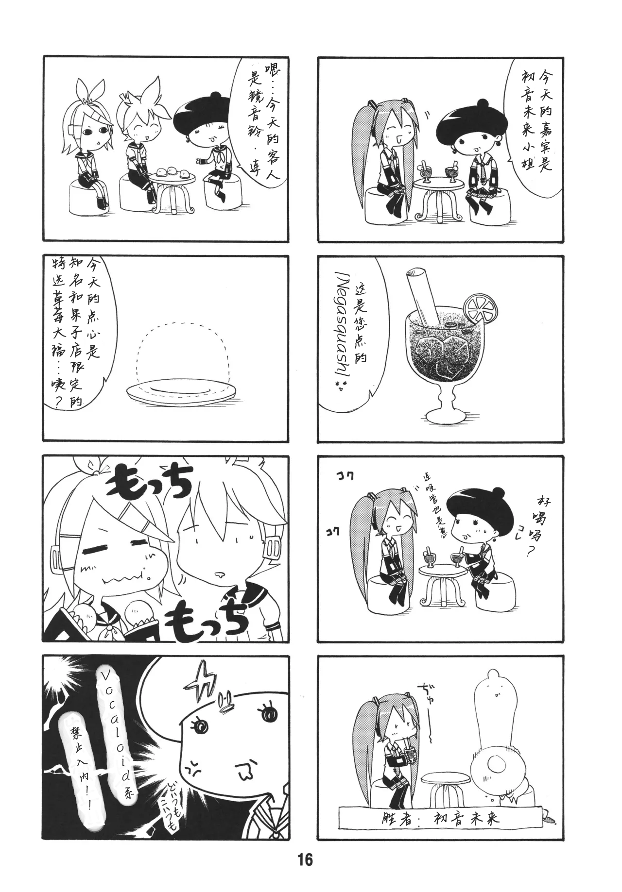 全集 15